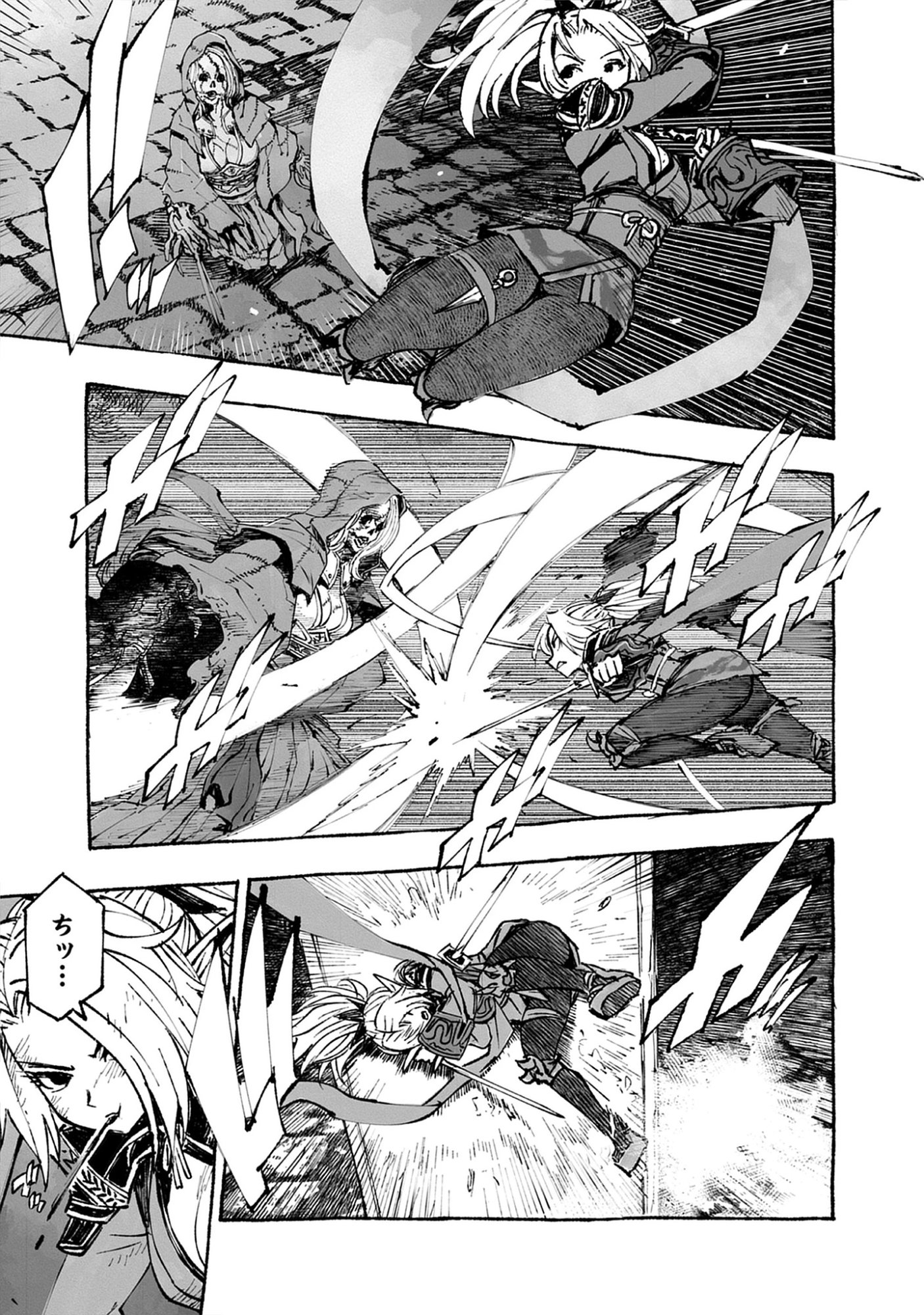 Wizardry Variants Daphne: The Nameless Final Adventure Chap 9.2 - Pic 5