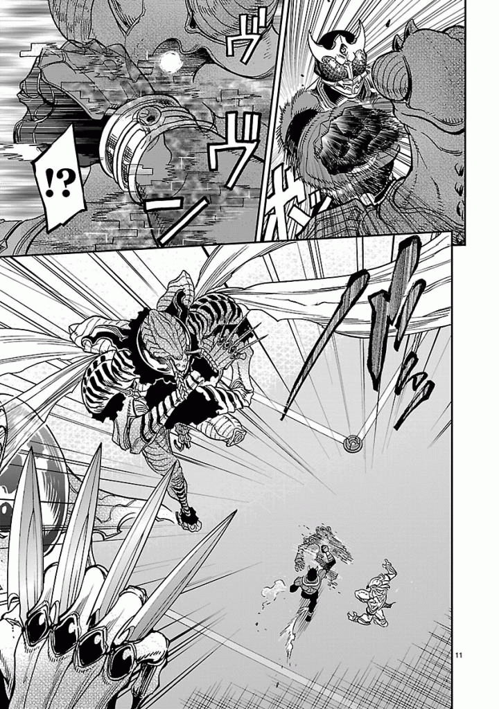 KAMEN RIDER KUUGA Chap 48 - Pic 11