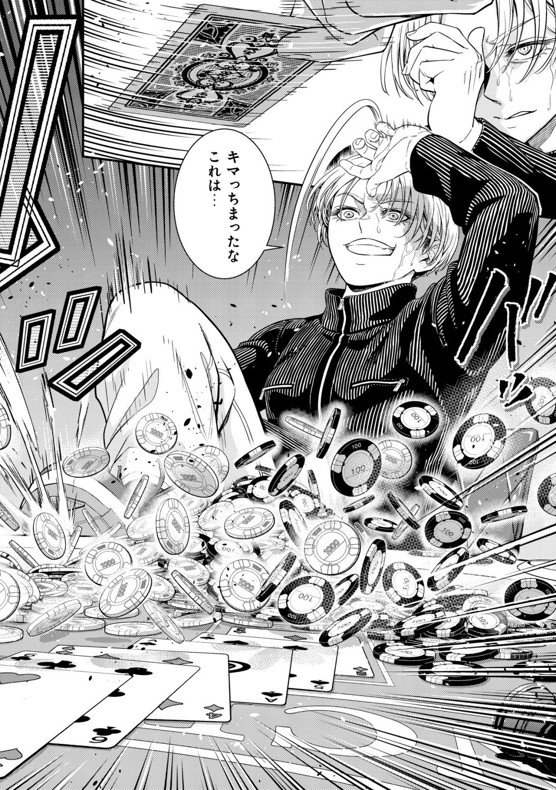 RISEMARA MUGEN DESU GAMER: ISEKAI TENSEI MAE NI OKONAWARETA DESU GAME WA, ORE NI TOTTE KAMI GEDE SHITA Chap 1 - Pic 2