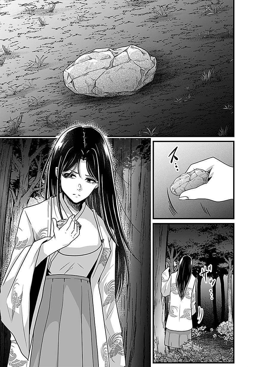 NIE NO SHIMA MAGUWAI GISHIKI TO TORAWARE MIKO Chap 7 - Pic 19