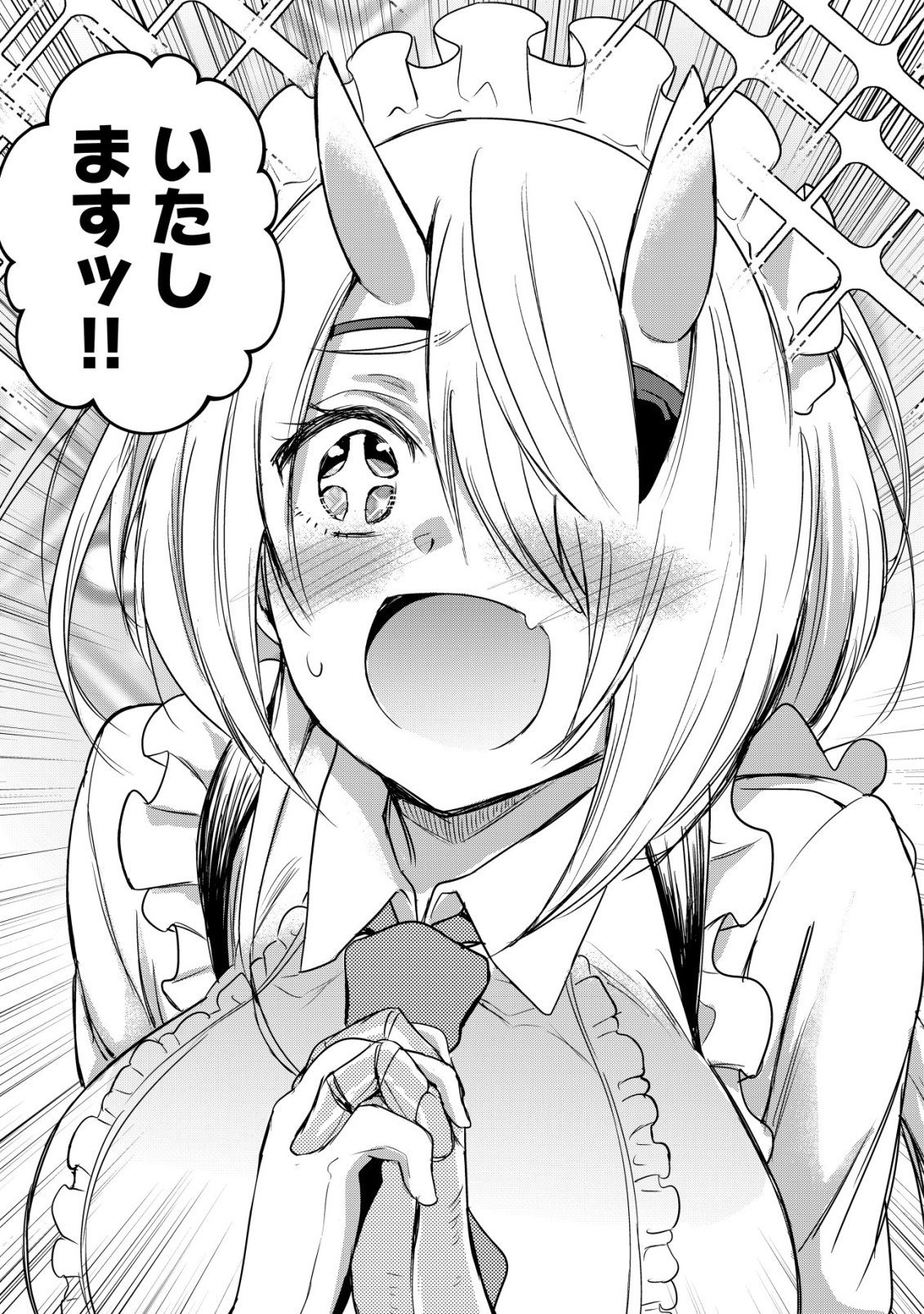 ISEKAI MAID GA YATTEKITA: IHOUJIN DATTA KORO NO MAID GA GENDAI NO WAGAYA DE ECCHI NA MAID-SAN NI Chap 23 - Pic 19
