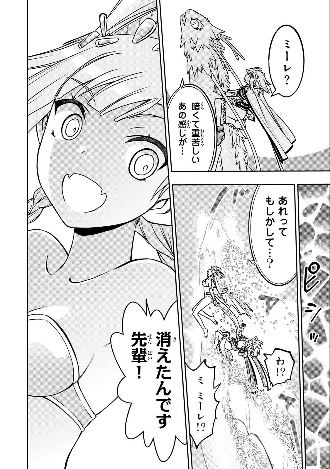 NENGAN NO AKUYAKU REIJOU (LAST BOSS) NO KARADA WO TENIIRETAZO! Chap 103 - Pic 2