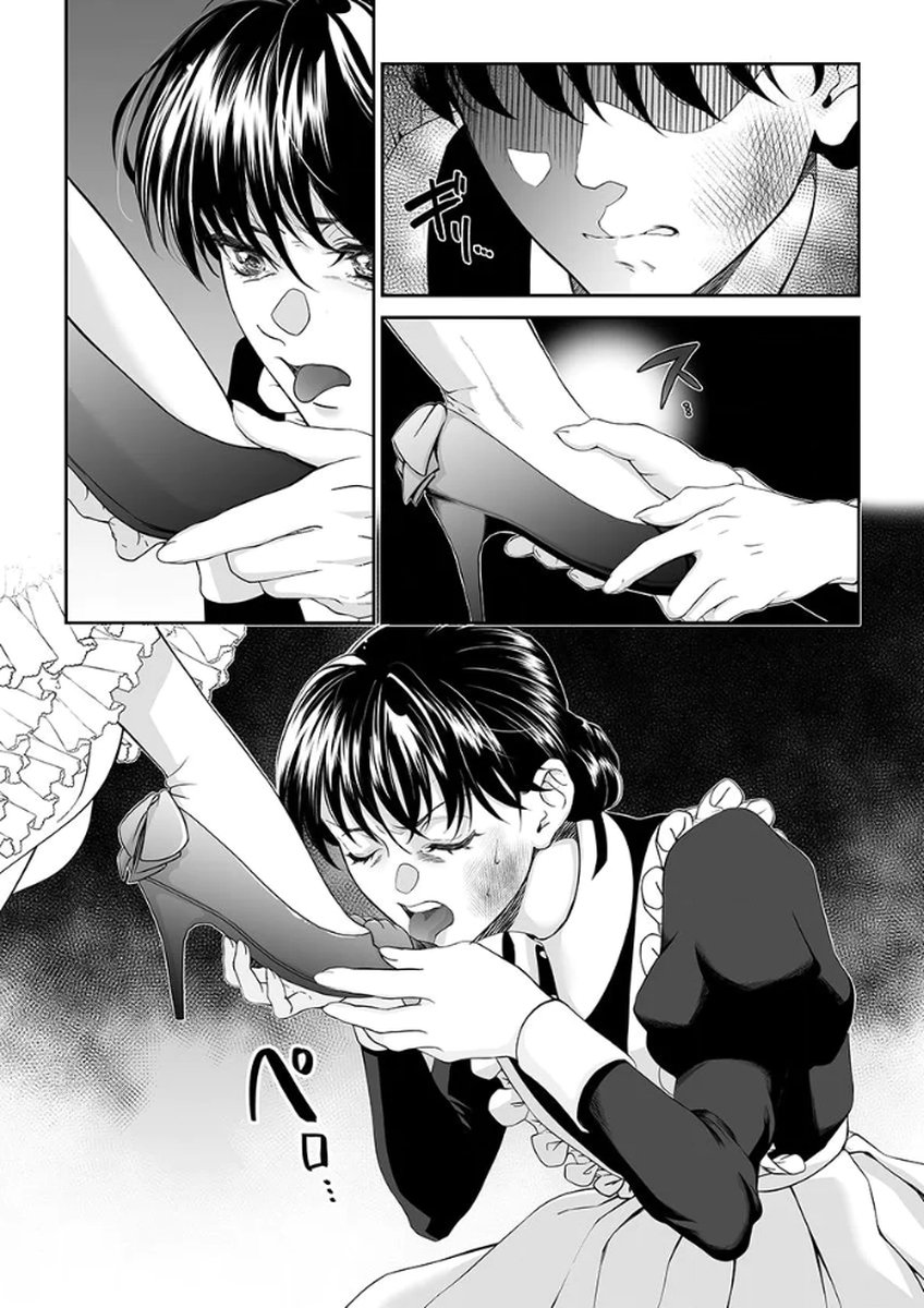 ZANGYAKU OU WA DOREI HIME NI GO SHUUSHIN: KATSU TE HIROWARETA OTOKO WA, UNMEI NO ONNA NI SUBETE WO SASAGU Chapter 1 - Page 32