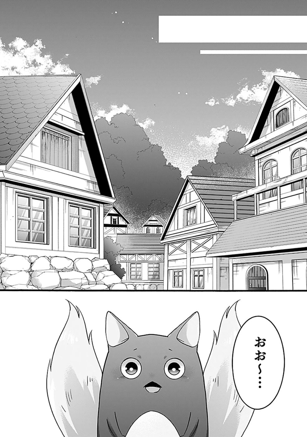 ISEKAI NO SENSHI TOSHITE KUNI NI MANEKARETA KEDO, KOTOWATTE HEISHI KARA HAJIMERU KOTO NI SHITA (MANGA) Chap 51 - Pic 26