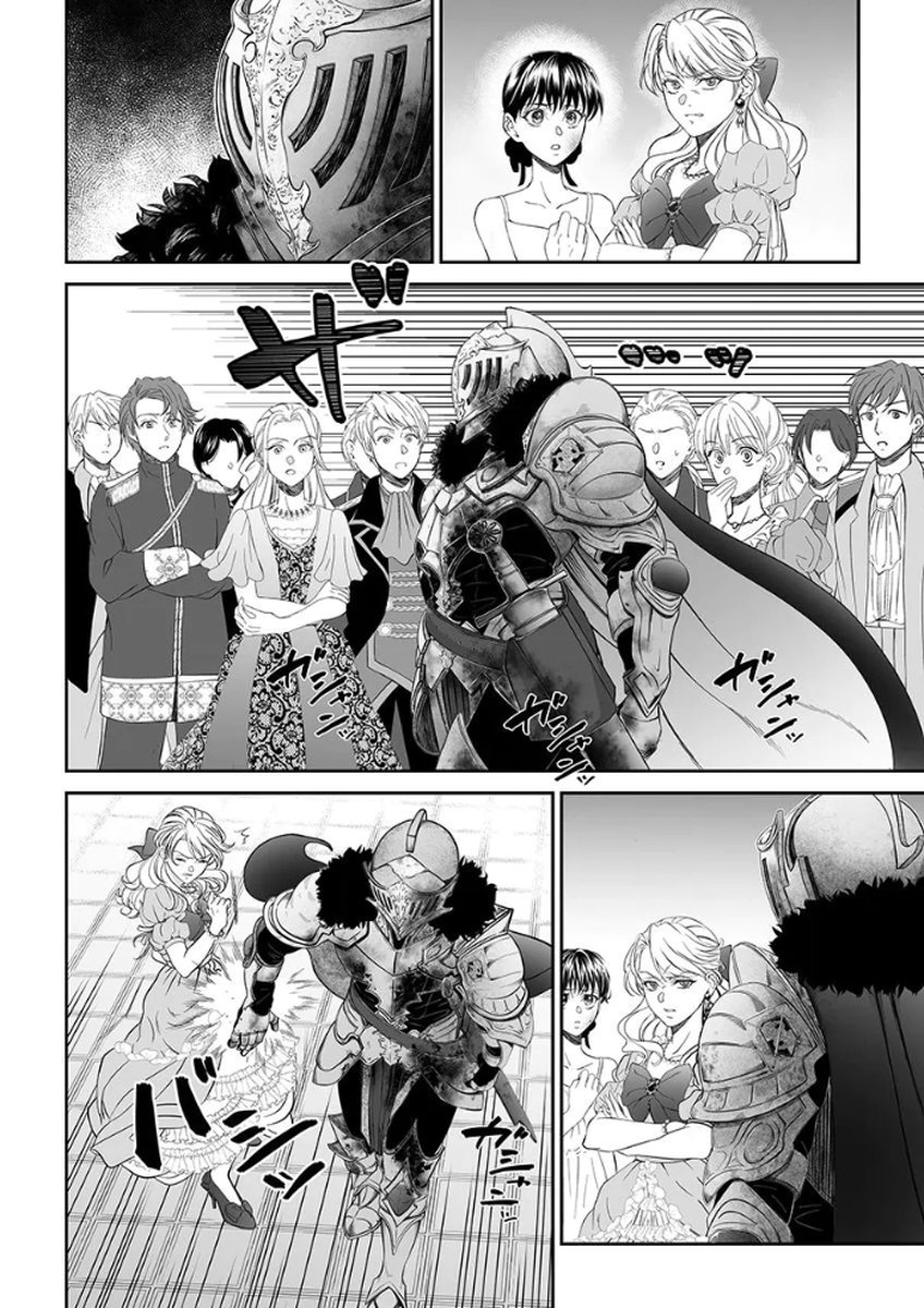 ZANGYAKU OU WA DOREI HIME NI GO SHUUSHIN: KATSU TE HIROWARETA OTOKO WA, UNMEI NO ONNA NI SUBETE WO SASAGU Chapter 1 - Page 38