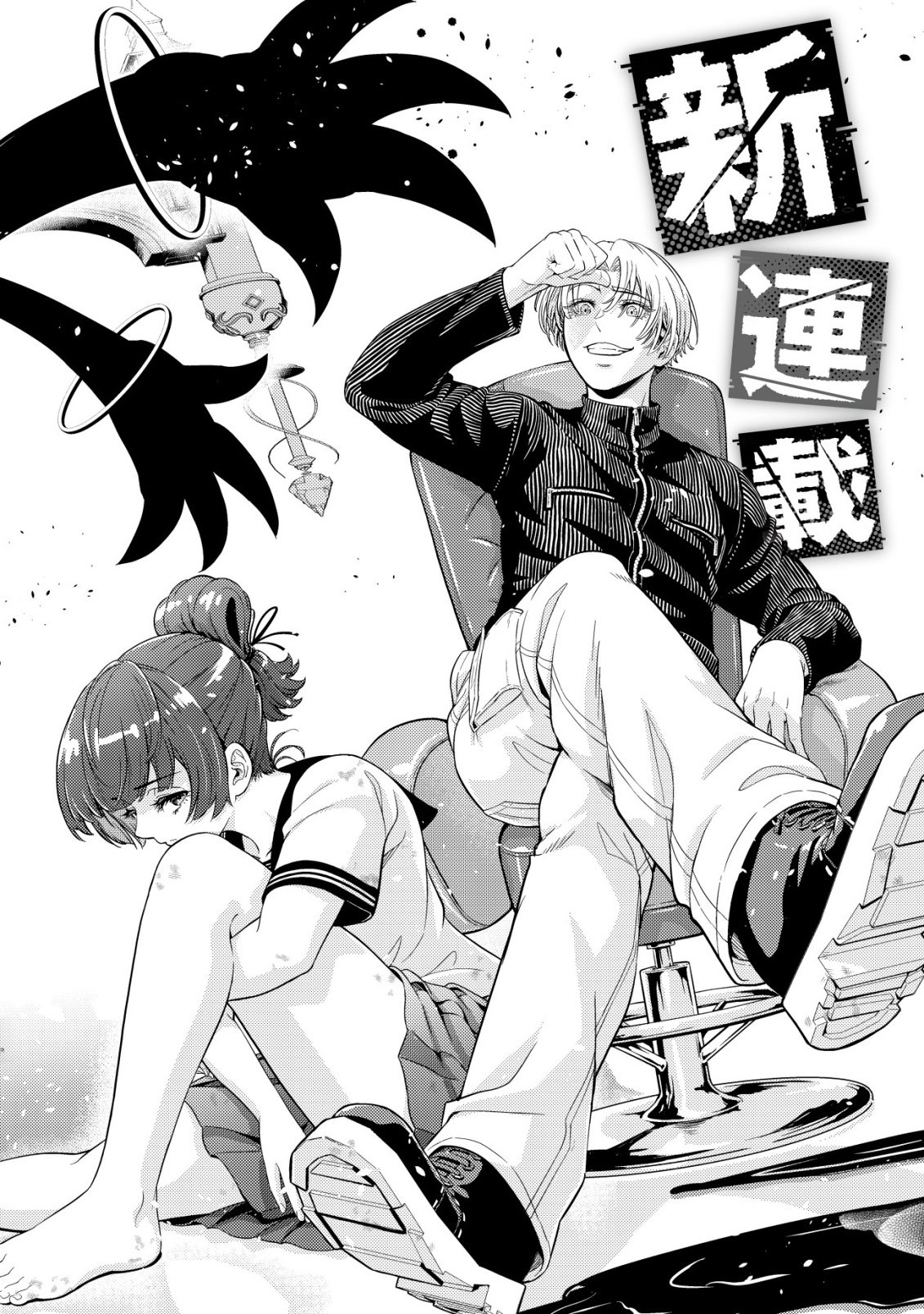 RISEMARA MUGEN DESU GAMER: ISEKAI TENSEI MAE NI OKONAWARETA DESU GAME WA, ORE NI TOTTE KAMI GEDE SHITA Chap 1 - Pic 6