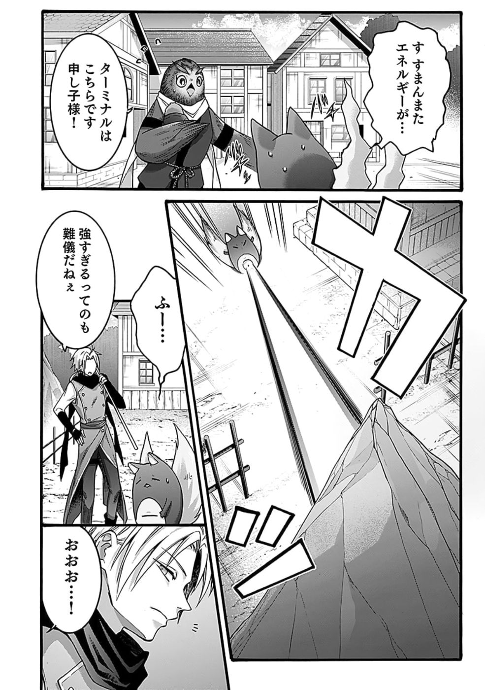 ISEKAI NO SENSHI TOSHITE KUNI NI MANEKARETA KEDO, KOTOWATTE HEISHI KARA HAJIMERU KOTO NI SHITA (MANGA) Chap 51 - Pic 28