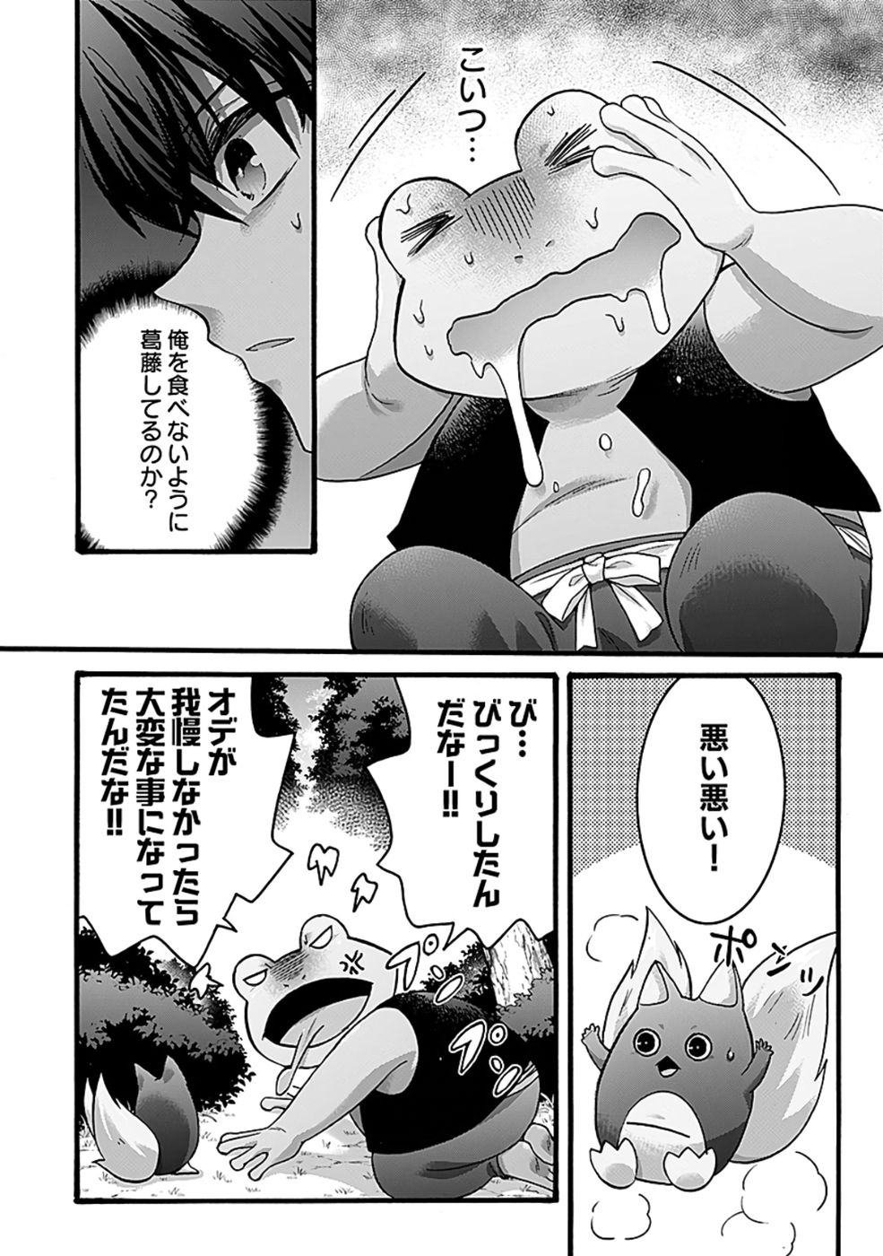 ISEKAI NO SENSHI TOSHITE KUNI NI MANEKARETA KEDO, KOTOWATTE HEISHI KARA HAJIMERU KOTO NI SHITA (MANGA) Chap 52 - Pic 20