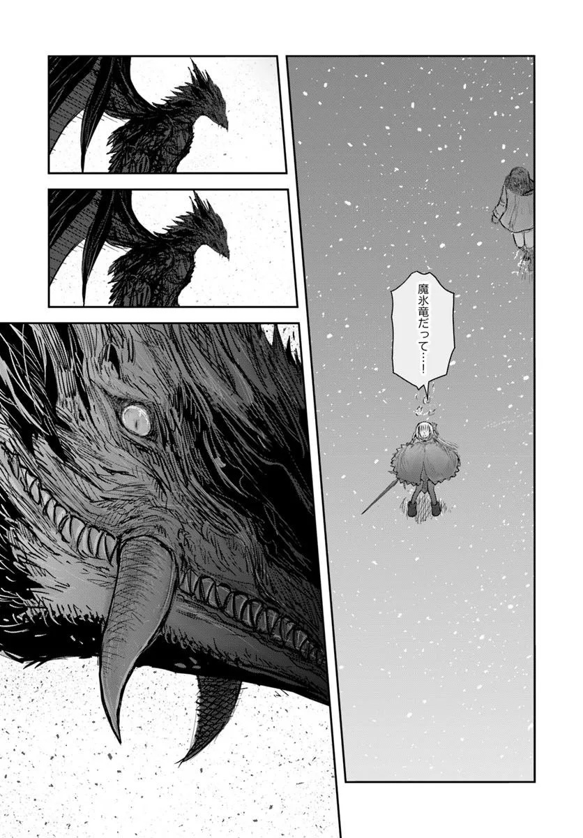 ISEKAI OJISAN - RAW Chap 80 - Pic 33