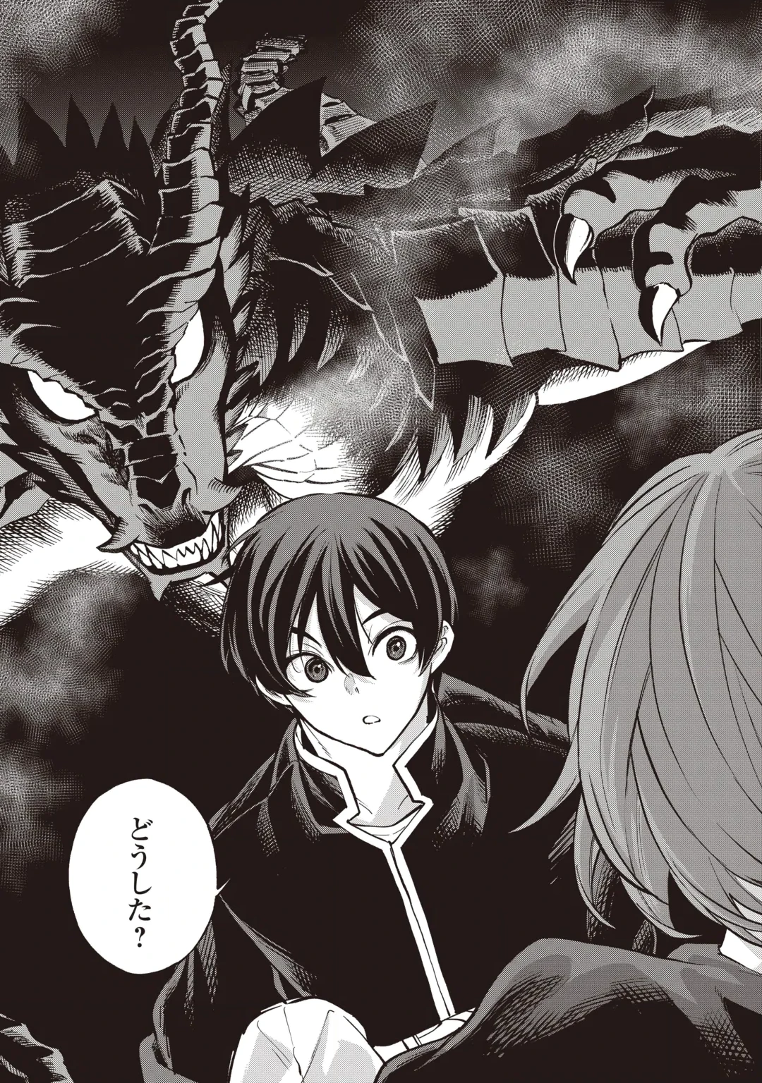 TADA NO F RANK TANSAKUSHA SAN, UKKARI S RANK MAMONO WO BUTTOBASU KIKIGAI DUNGEON NI SUNDE IRU NODE, MUJIKAKU NI SAIKYOU DESHITA Chap 1 - Pic 23