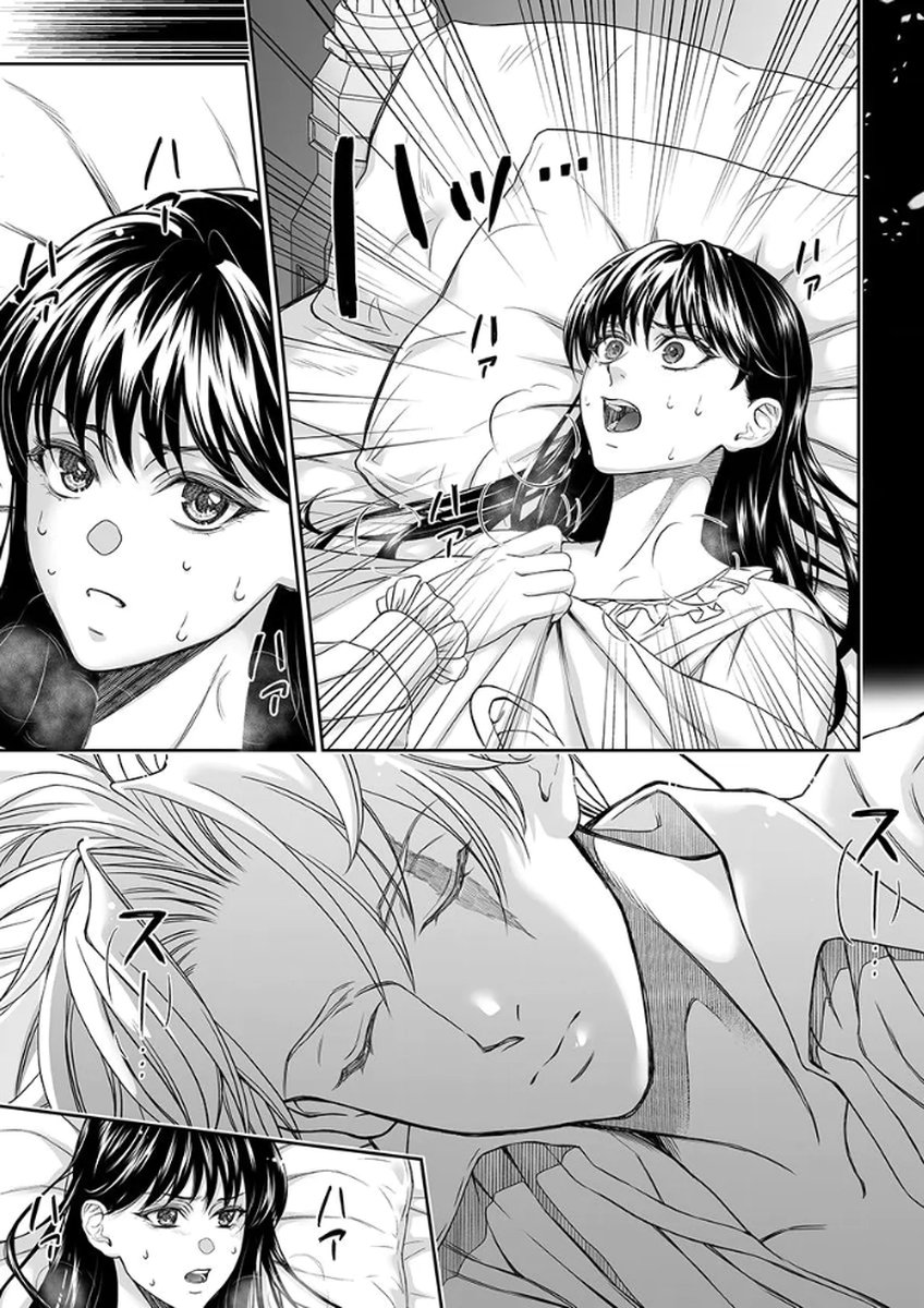 ZANGYAKU OU WA DOREI HIME NI GO SHUUSHIN: KATSU TE HIROWARETA OTOKO WA, UNMEI NO ONNA NI SUBETE WO SASAGU Chapter 5 - Page 5