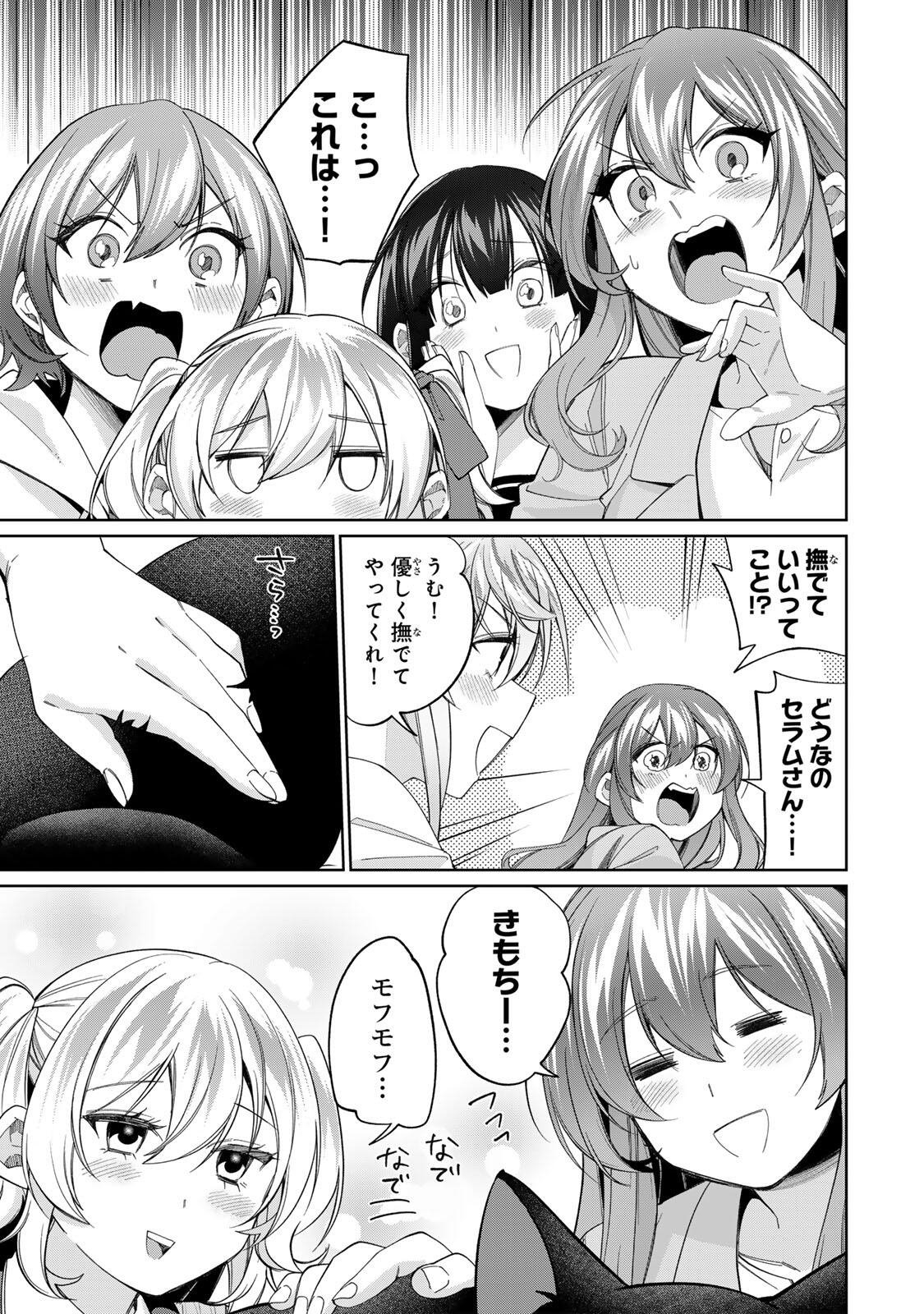 TANBO DE HIROTTA ONNA KISHI, INAKA DE ORE NO YOMEDA TO OMOWA RETE IRU - RAW Chap 78 - Pic 3