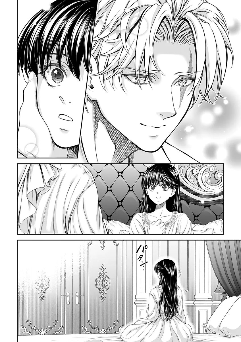 ZANGYAKU OU WA DOREI HIME NI GO SHUUSHIN: KATSU TE HIROWARETA OTOKO WA, UNMEI NO ONNA NI SUBETE WO SASAGU Chapter 8 - Page 22