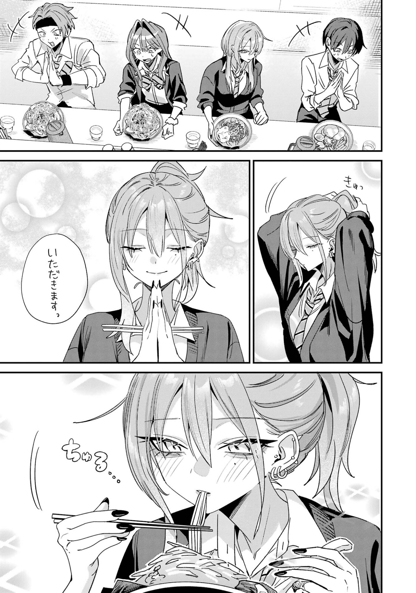 HAIMIYA-SENPAI WA KOWAKUTE KAWAII Chap 35 - Pic 5