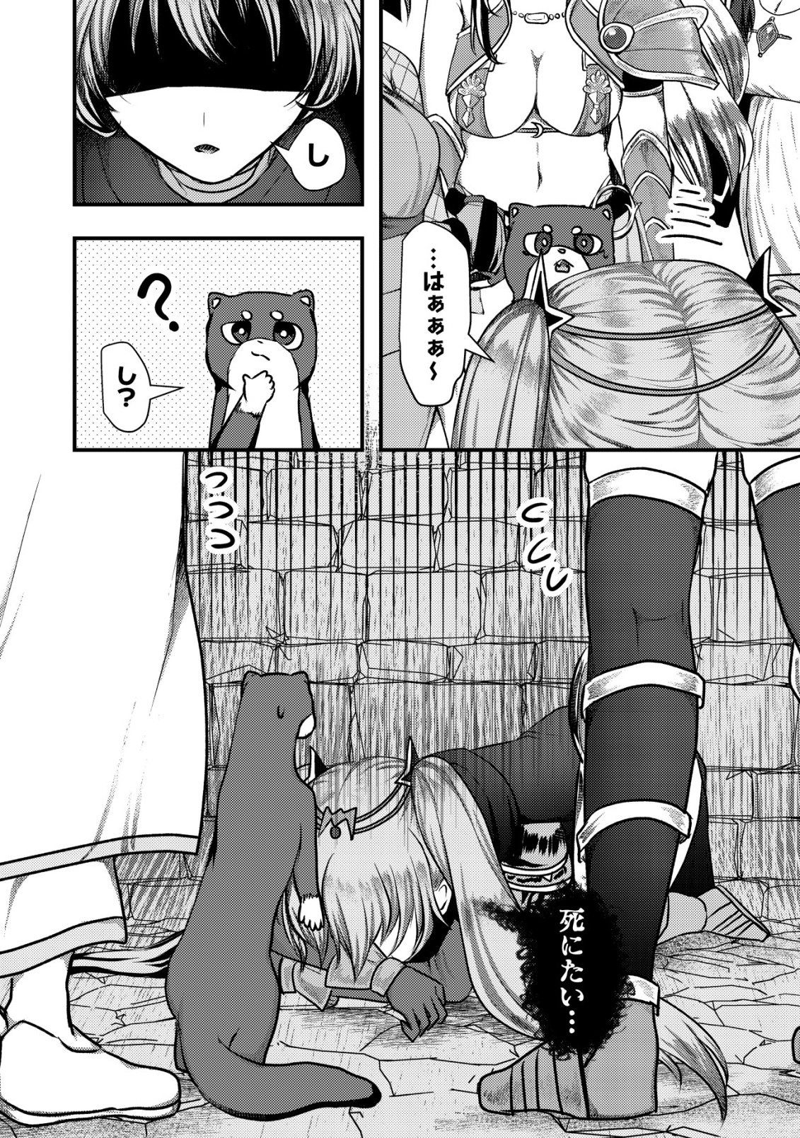 TSUIHOU SARETA BOUKENSHA TACHI WA ✗✗✗ NA DUNGEON DE NARIAGARU! Chap 10 - Pic 10