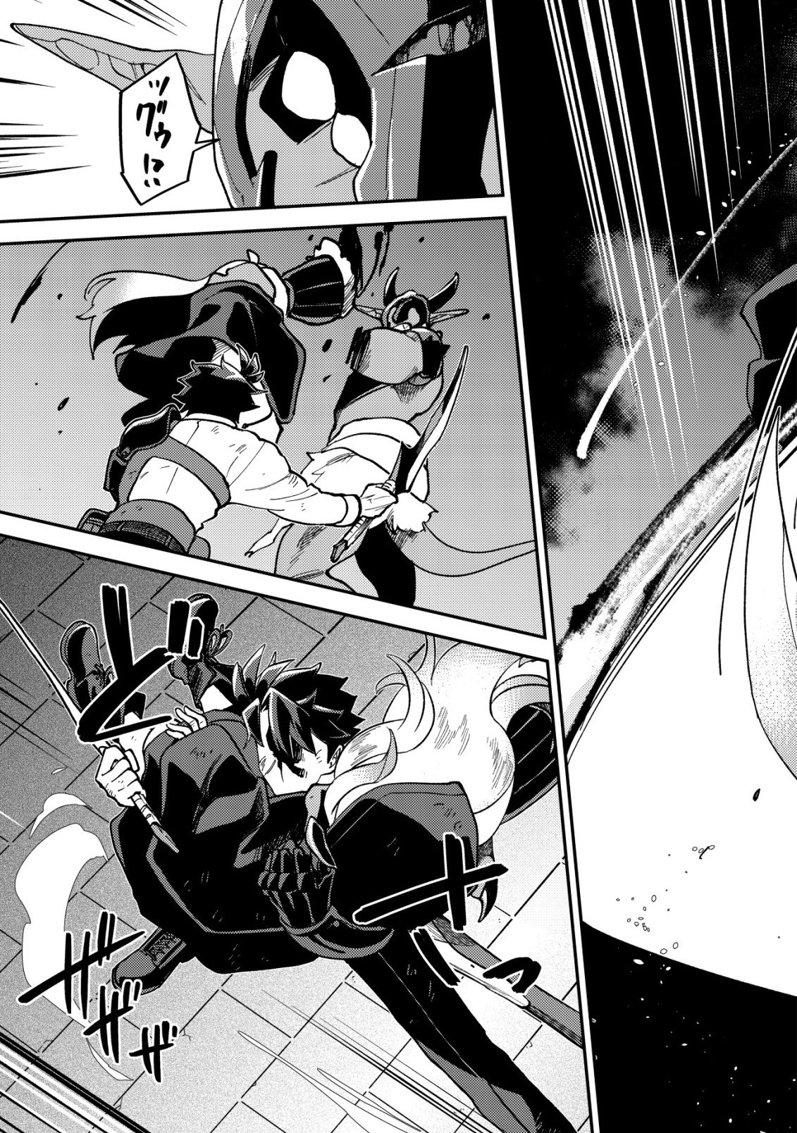 NANASHI NO KIYOU BINBOU - RAW Chap 17 - Pic 11