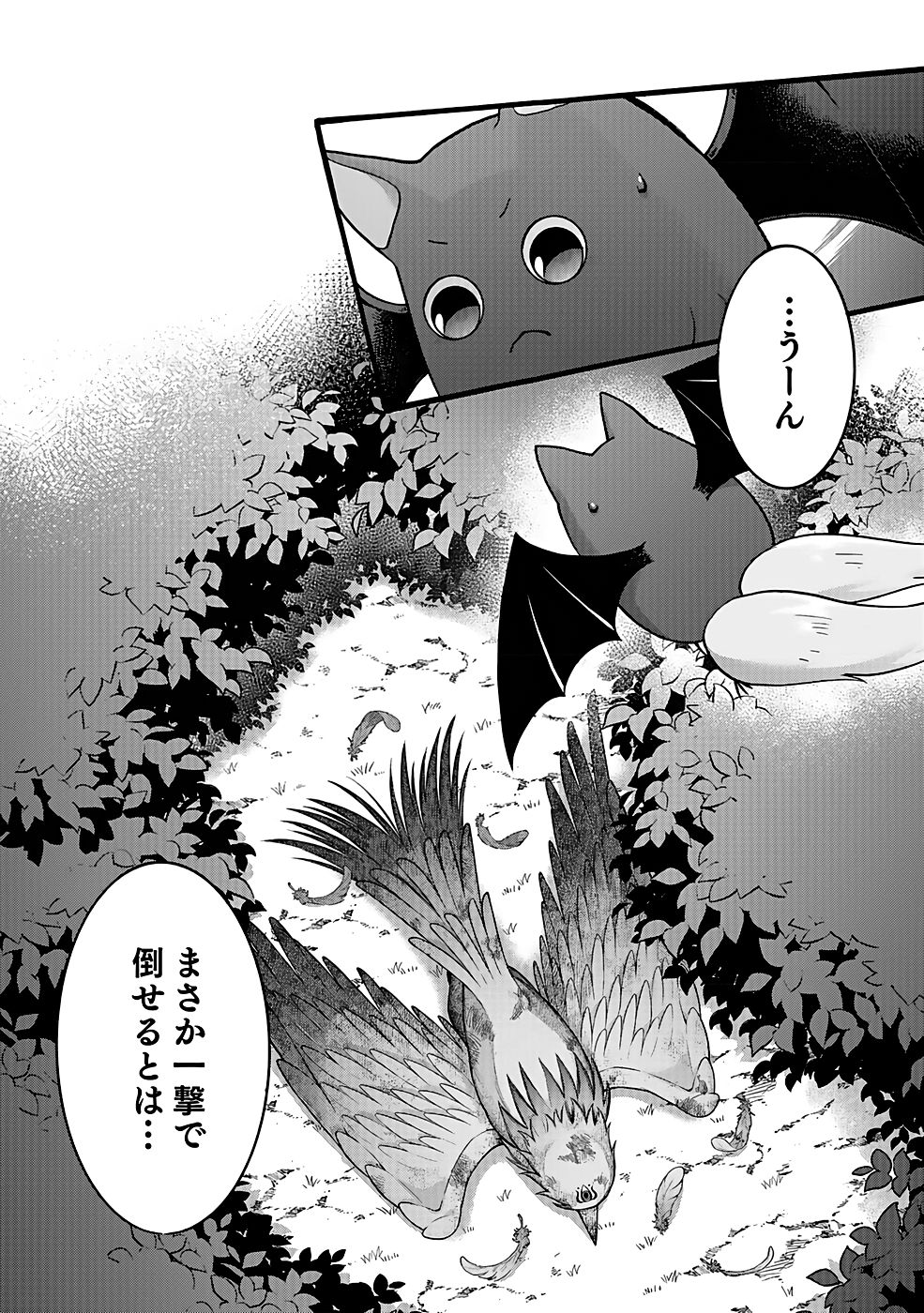 ISEKAI NO SENSHI TOSHITE KUNI NI MANEKARETA KEDO, KOTOWATTE HEISHI KARA HAJIMERU KOTO NI SHITA (MANGA) Chap 50 - Pic 1