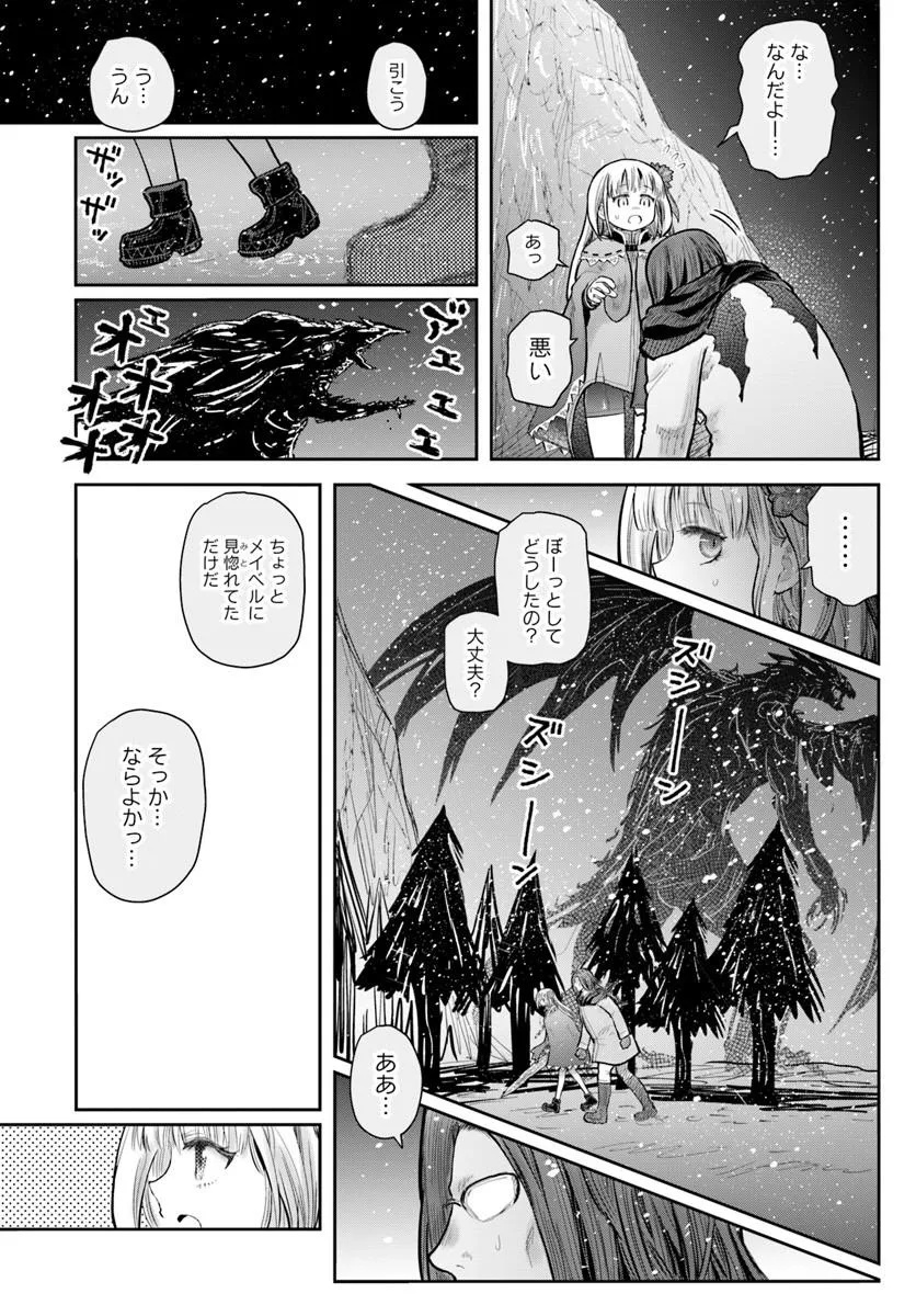 ISEKAI OJISAN - RAW Chap 80 - Pic 24