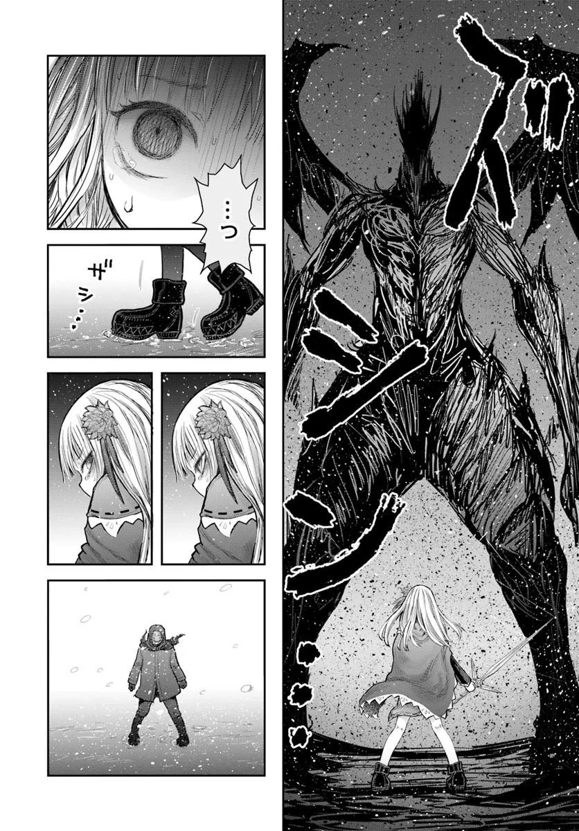 ISEKAI OJISAN - RAW Chap 80 - Pic 34