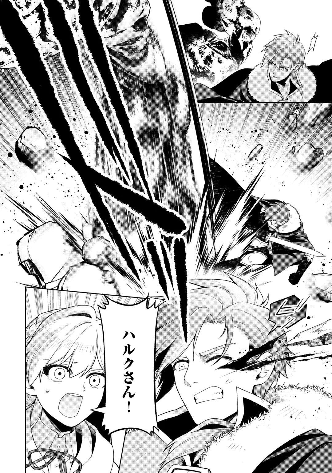 NAITE AYAMARARETE MO KYOUKAI NI WA MODORI MASEN! TSUIHOU SARETA MOTO SEIJO KOUHO DESU GA, ONAJIKU TSUIHOU SARETA “KENSHIN”-SAMA TO IKITOUGOU SHITA NO DE DAINI NO JINSEI WO HAJIMETEMASU Chap 9 - Pic 30