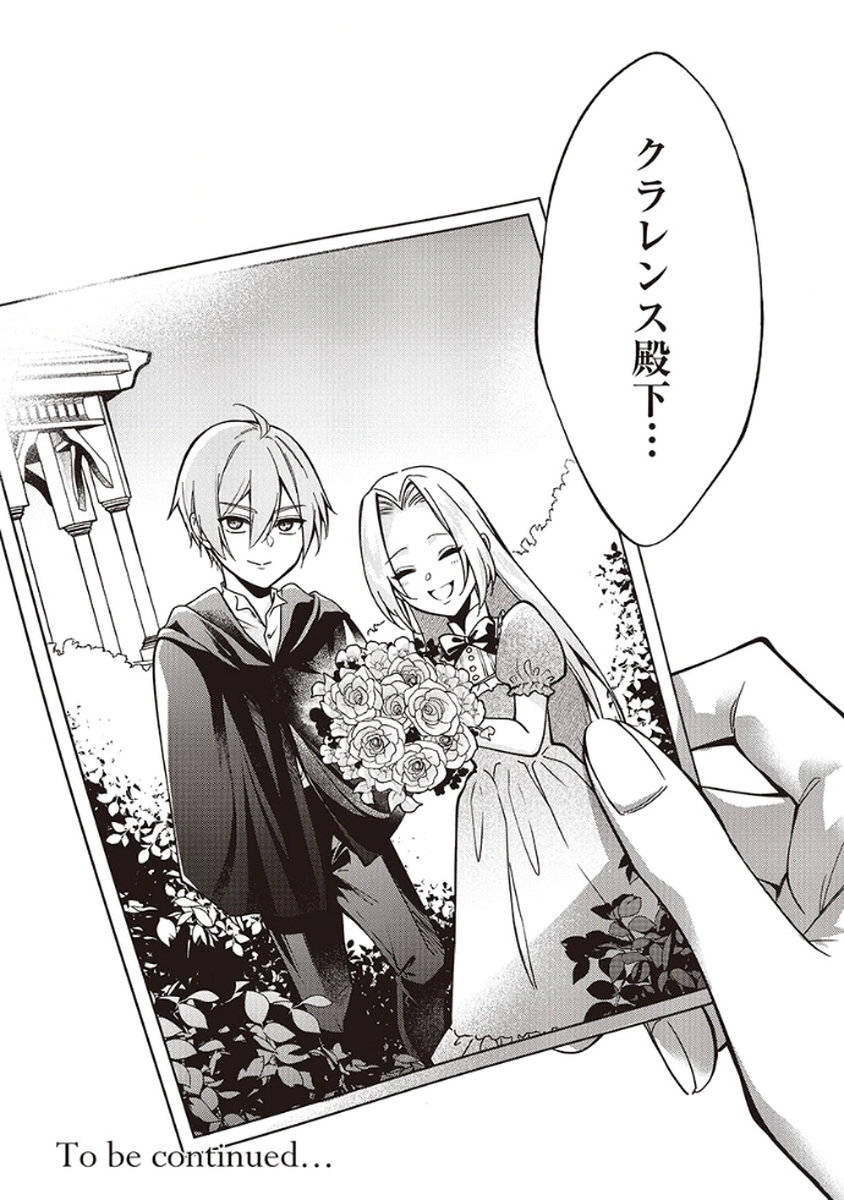 MIGAWARI REIJOU WO SUKUTTA NO WA REIKOKU MUJIHI NA KOORI NO OUJI NO AI DESHITA Chap 10 - Pic 32