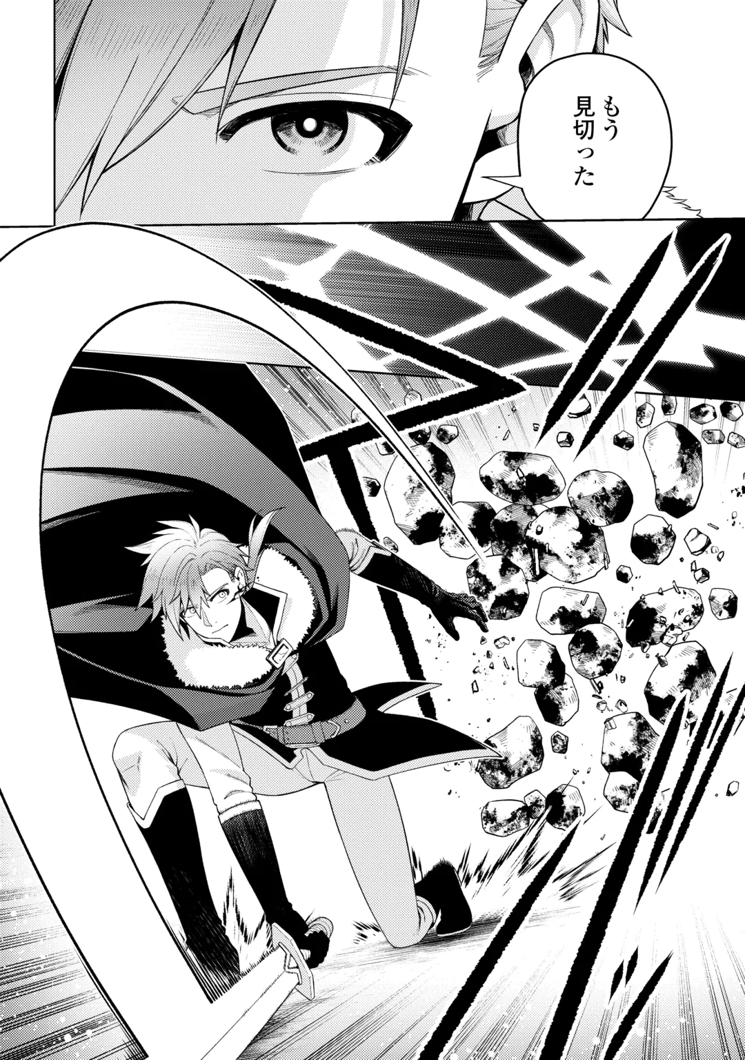 NAITE AYAMARARETE MO KYOUKAI NI WA MODORI MASEN! TSUIHOU SARETA MOTO SEIJO KOUHO DESU GA, ONAJIKU TSUIHOU SARETA “KENSHIN”-SAMA TO IKITOUGOU SHITA NO DE DAINI NO JINSEI WO HAJIMETEMASU Chap 10 - Pic 2