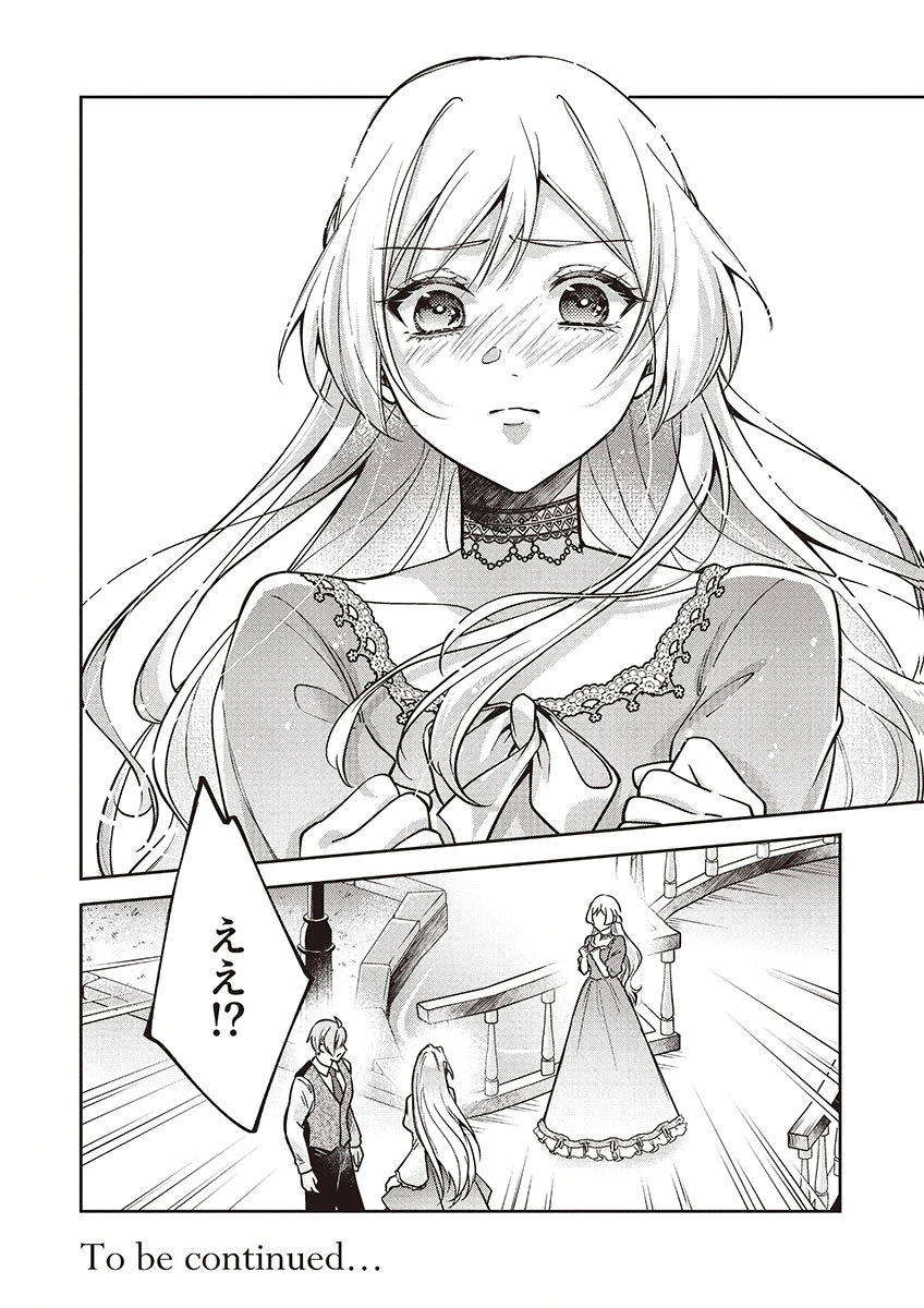 MIGAWARI REIJOU WO SUKUTTA NO WA REIKOKU MUJIHI NA KOORI NO OUJI NO AI DESHITA Chap 15 - Pic 30