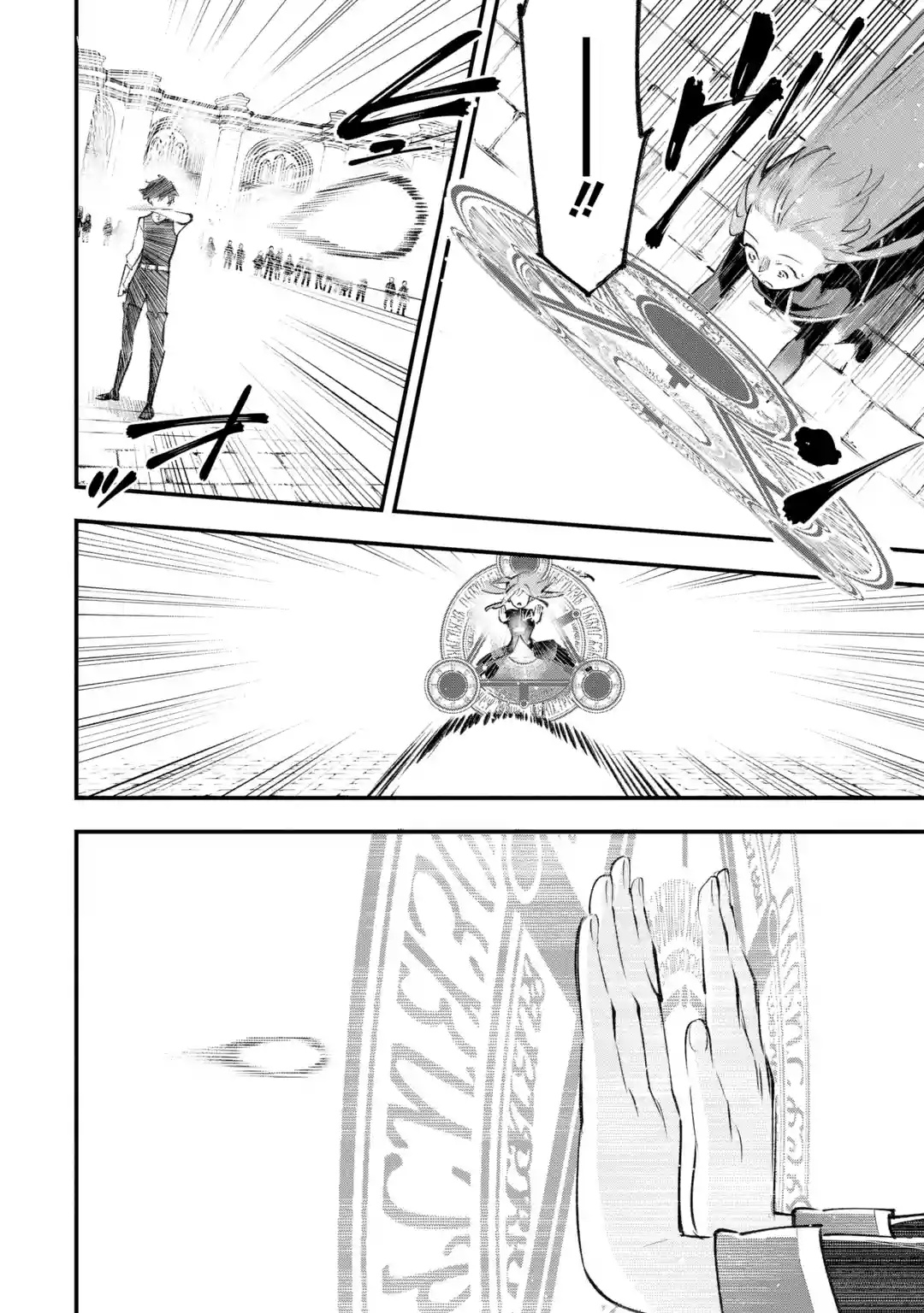 MARYOKU ZERO NO SAIKYOU KENJA: MAHOU RIRON WO KIWAMETARA, SEKAI SAIKYOU NI NATTEITA Chap 1 - Pic 42