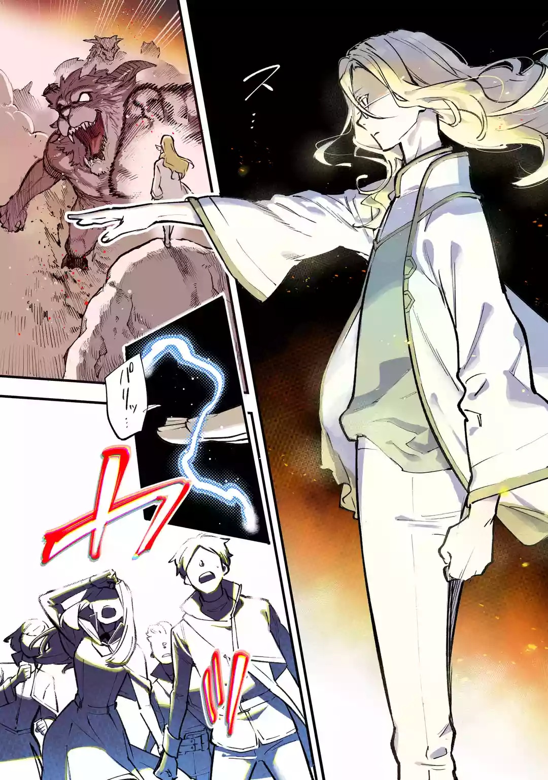 MARYOKU ZERO NO SAIKYOU KENJA: MAHOU RIRON WO KIWAMETARA, SEKAI SAIKYOU NI NATTEITA Chap 1 - Pic 3