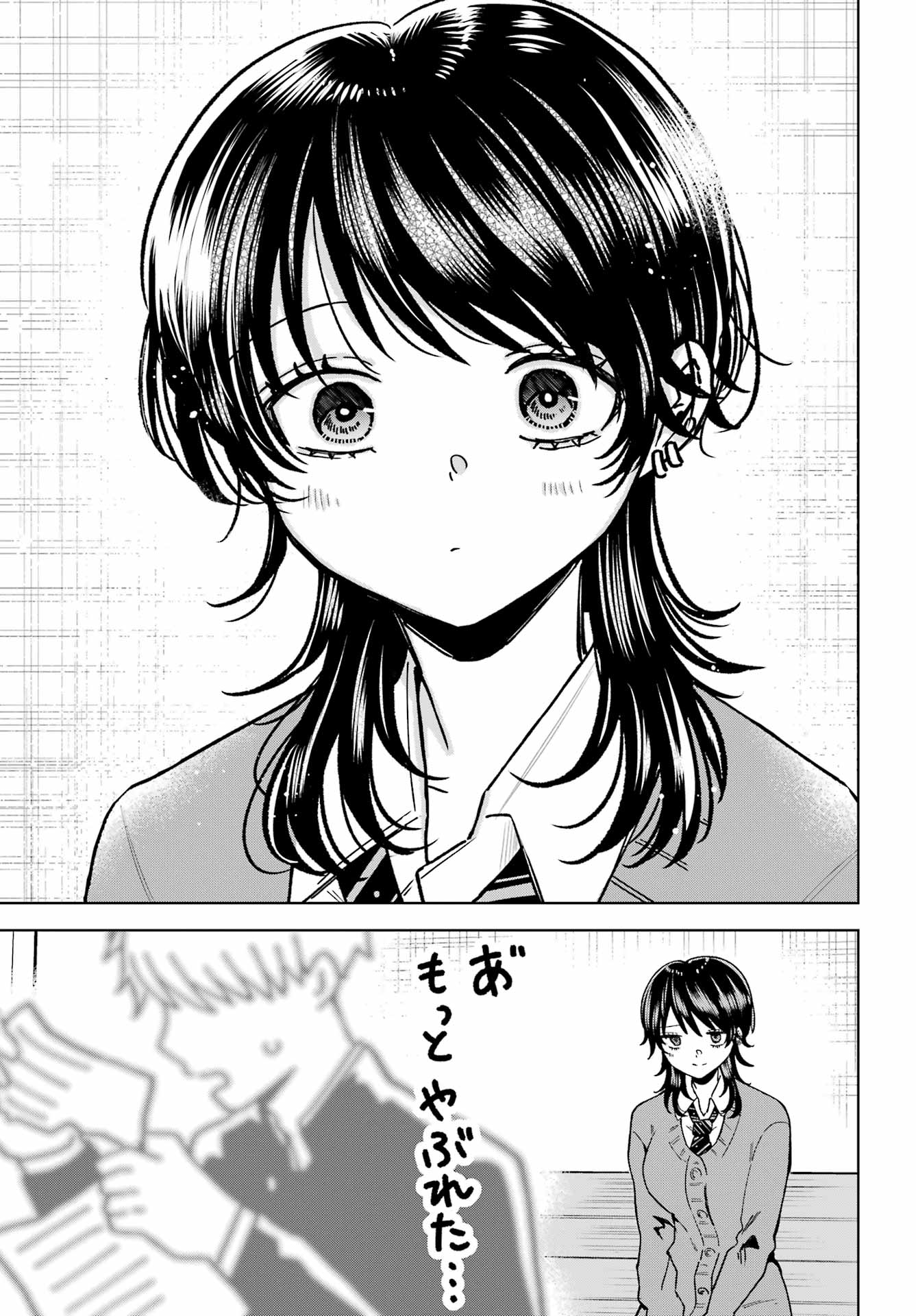 IKIRU NO HETA NA TAKOU NO JOSHI Chap 3 - Pic 15