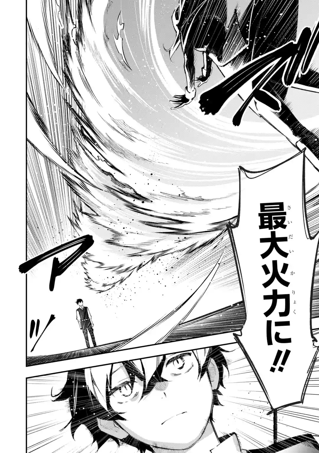 MARYOKU ZERO NO SAIKYOU KENJA: MAHOU RIRON WO KIWAMETARA, SEKAI SAIKYOU NI NATTEITA Chap 1 - Pic 32