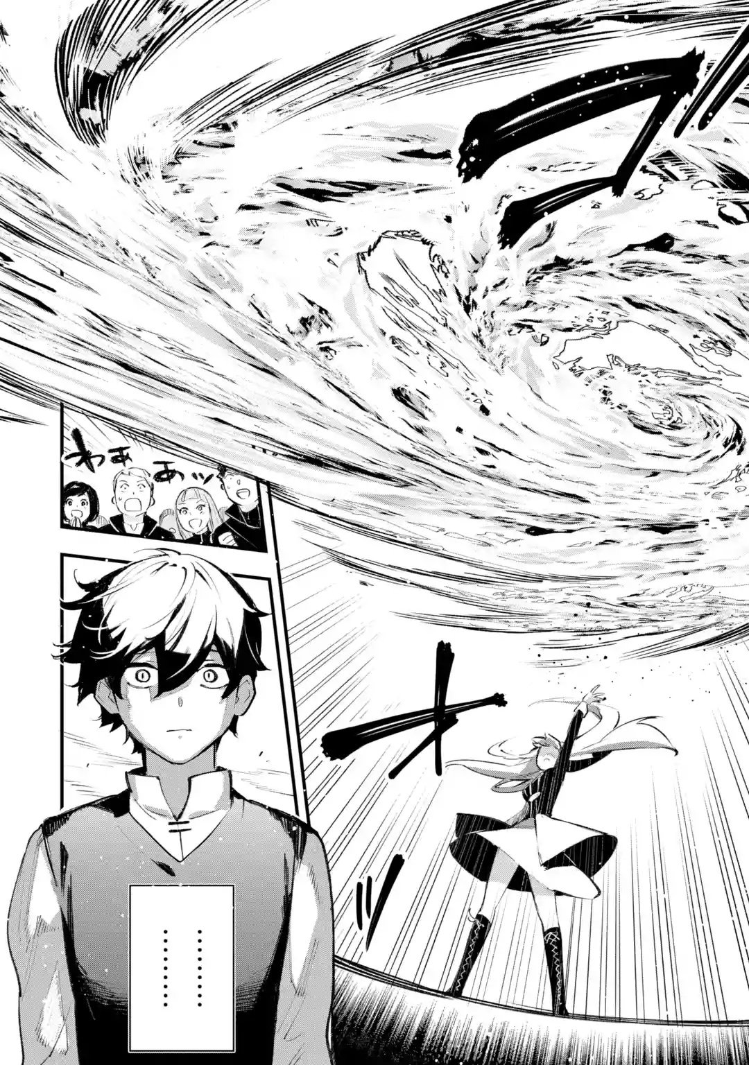 MARYOKU ZERO NO SAIKYOU KENJA: MAHOU RIRON WO KIWAMETARA, SEKAI SAIKYOU NI NATTEITA Chap 1 - Pic 30