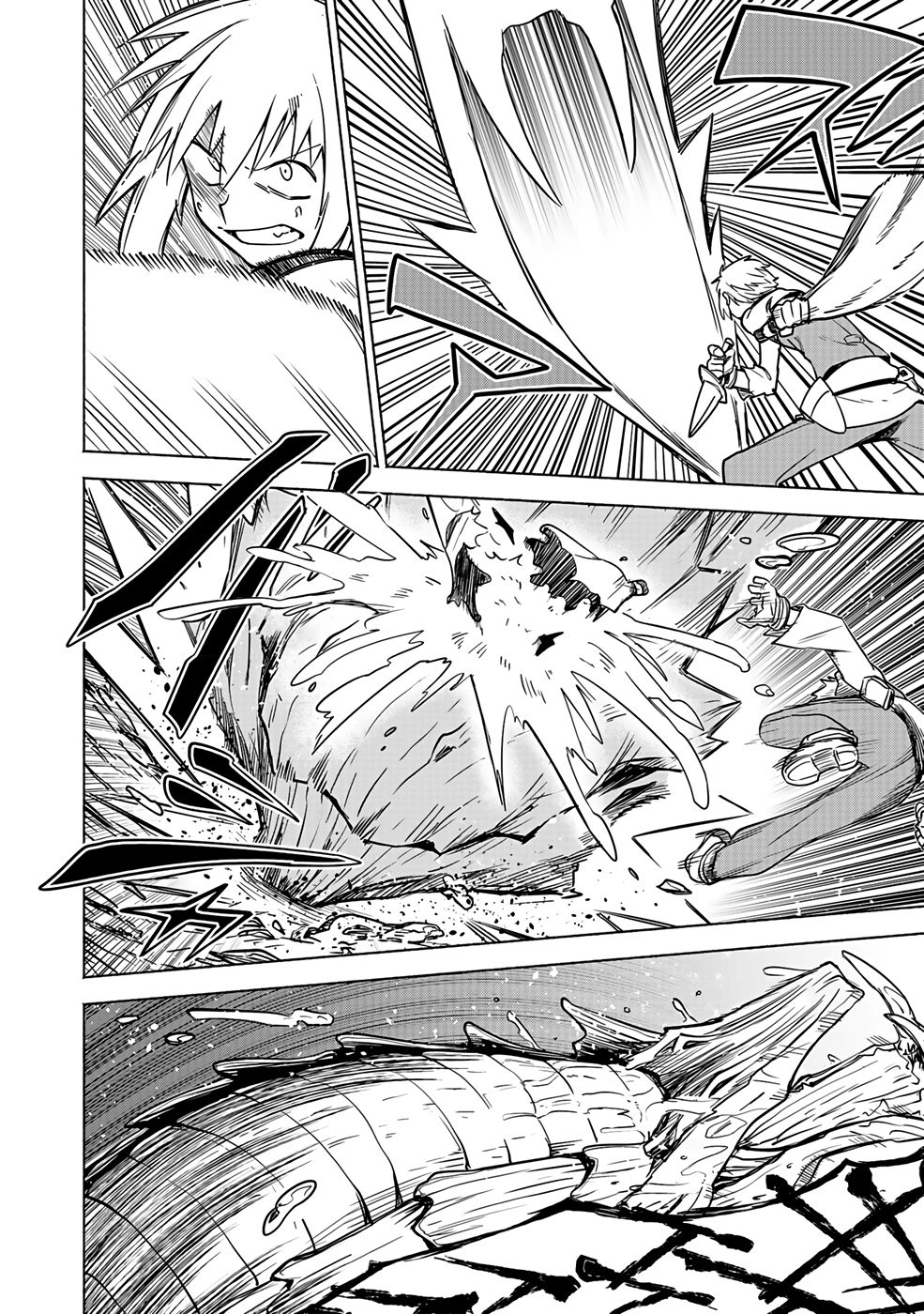 YAKUTATAZU BOUKENSHA "MENU GAMEN" DE EIYUU NI! KAKIN SURU HODO CHEAT KINOU GA TE NI HAIRUN DESU GA!? Chapter 1 - Page 48
