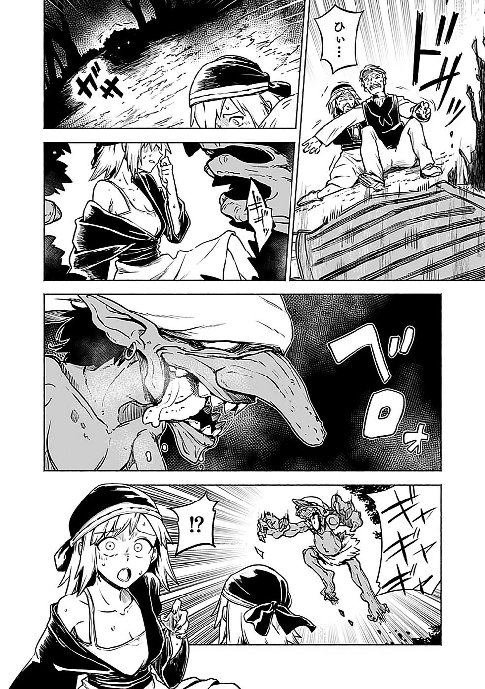 YAKUTATAZU BOUKENSHA 