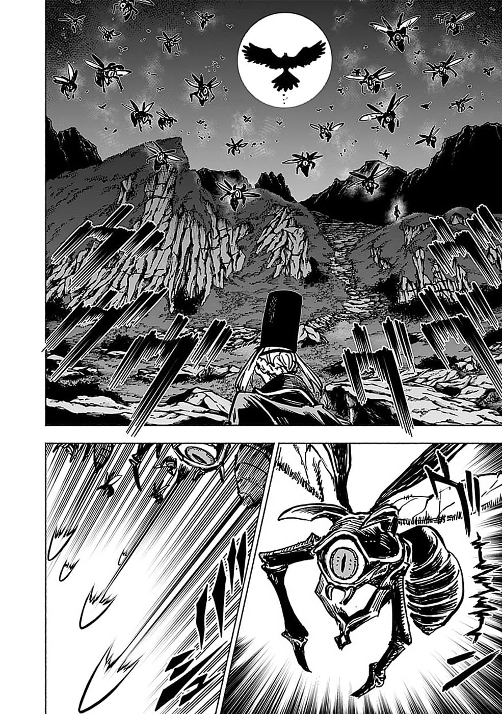 YAKUTATAZU BOUKENSHA 