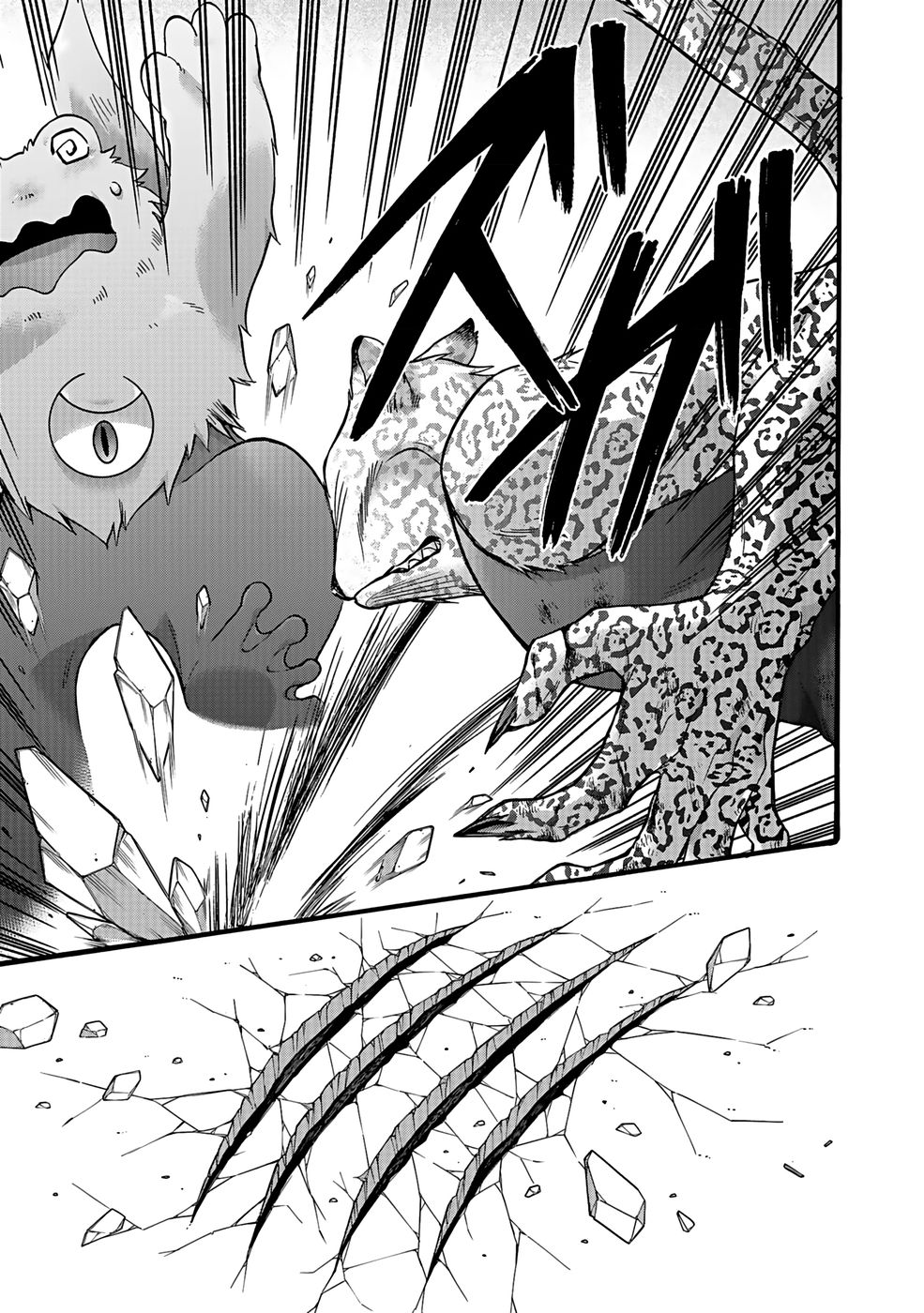 ISEKAI NO SENSHI TOSHITE KUNI NI MANEKARETA KEDO, KOTOWATTE HEISHI KARA HAJIMERU KOTO NI SHITA (MANGA) Chap 55 - Pic 5