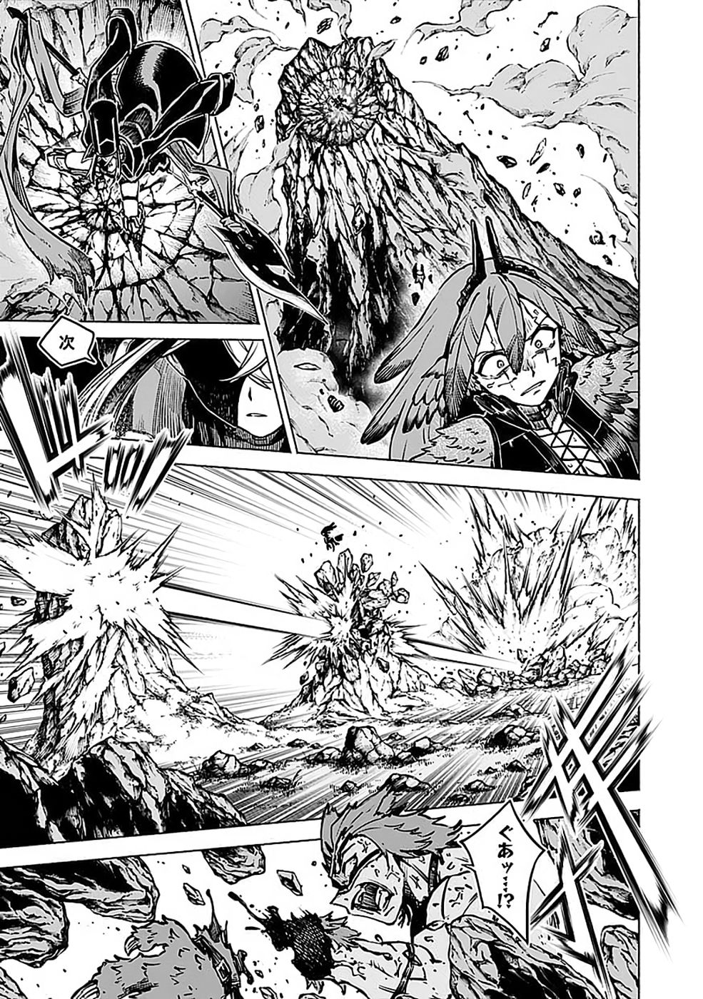 YAKUTATAZU BOUKENSHA 