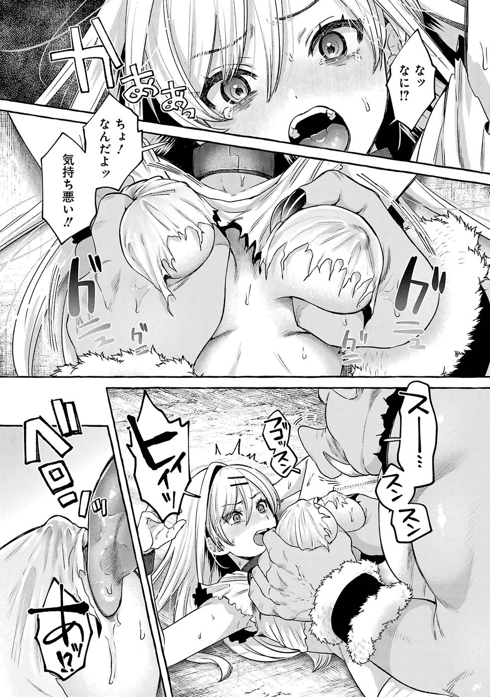 ISEKAI FUKUSHUU - ORE WO IJIMETA YATSU RA WO SAIKYOU SKILL DE SHIHAI SURU Chap 2 - Pic 35