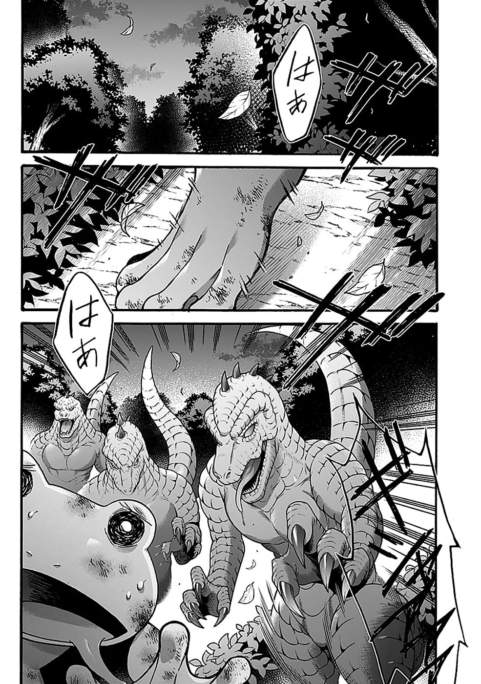 ISEKAI NO SENSHI TOSHITE KUNI NI MANEKARETA KEDO, KOTOWATTE HEISHI KARA HAJIMERU KOTO NI SHITA (MANGA) Chap 57 - Pic 7