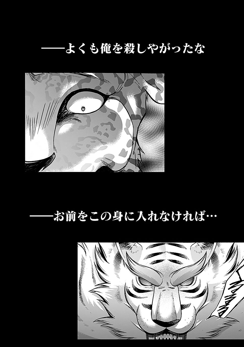 ISEKAI NO SENSHI TOSHITE KUNI NI MANEKARETA KEDO, KOTOWATTE HEISHI KARA HAJIMERU KOTO NI SHITA (MANGA) Chap 57 - Pic 1