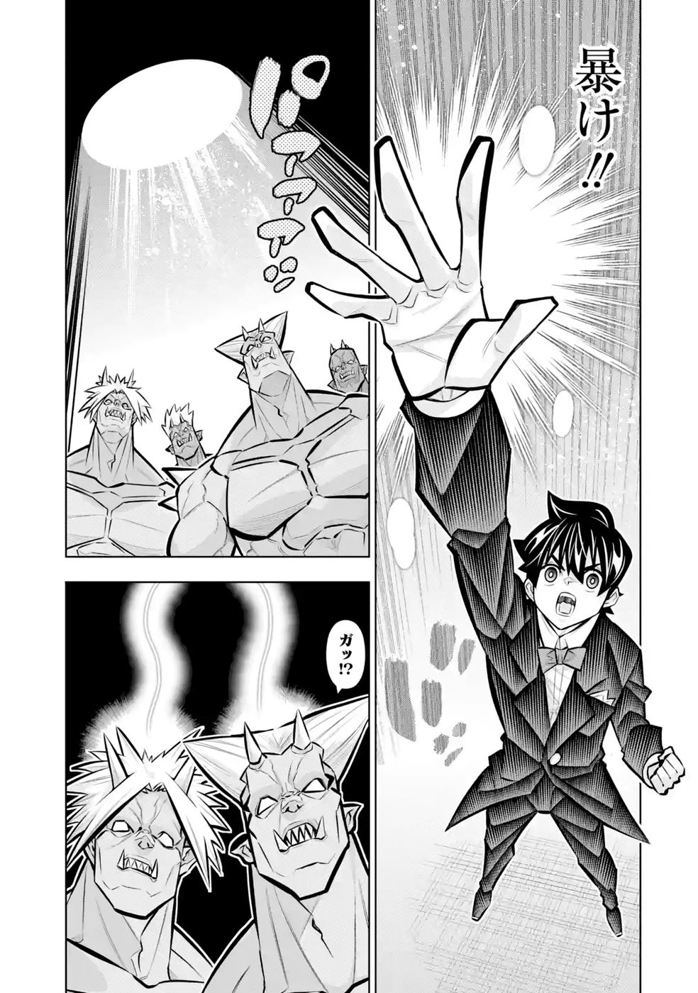 MANNNEN F RANK 