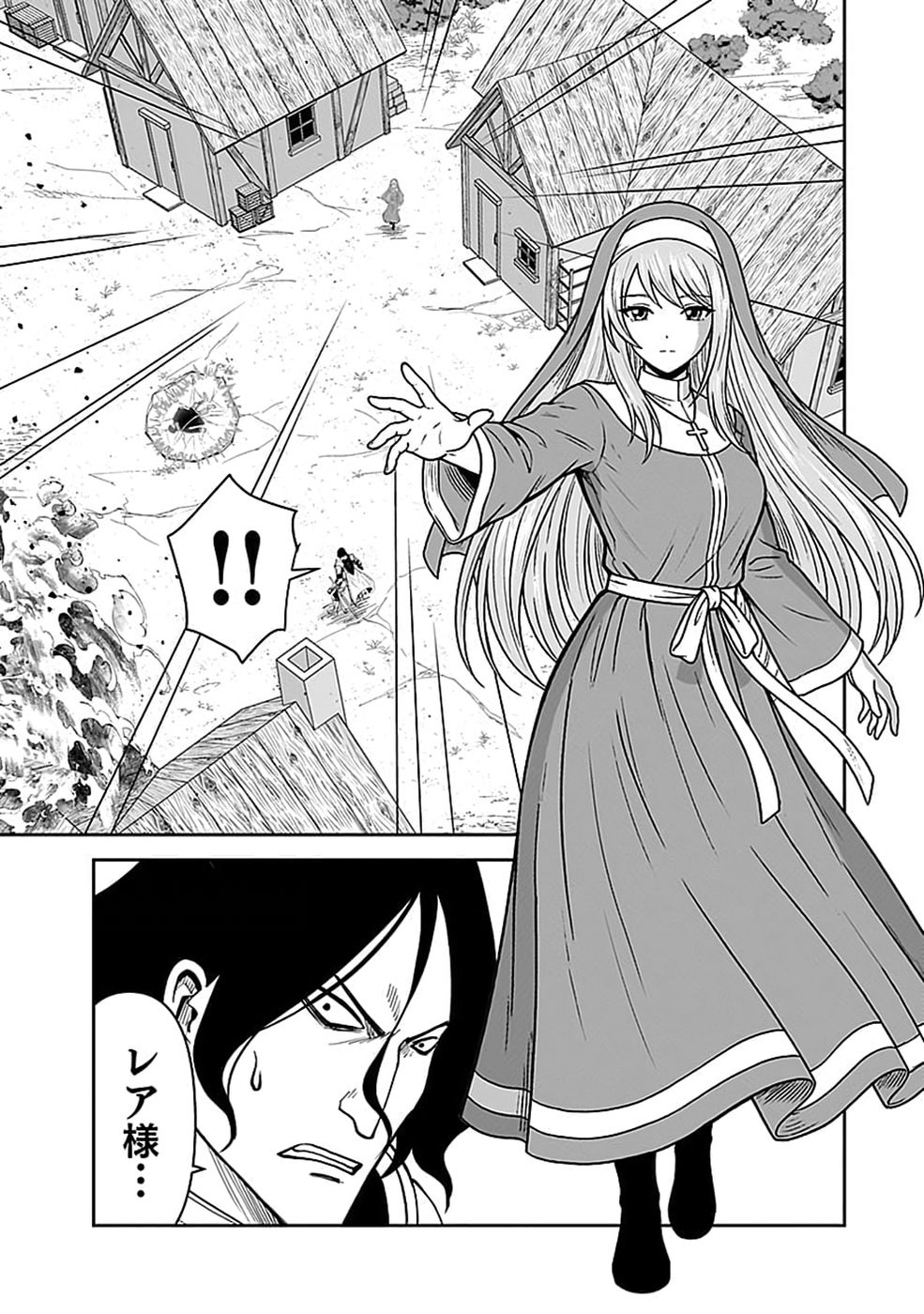 (DOKUSATSUSARETA) SEKAI MUSOU NO DOKU MAHOUTSUKAI Chap 50 - Pic 5