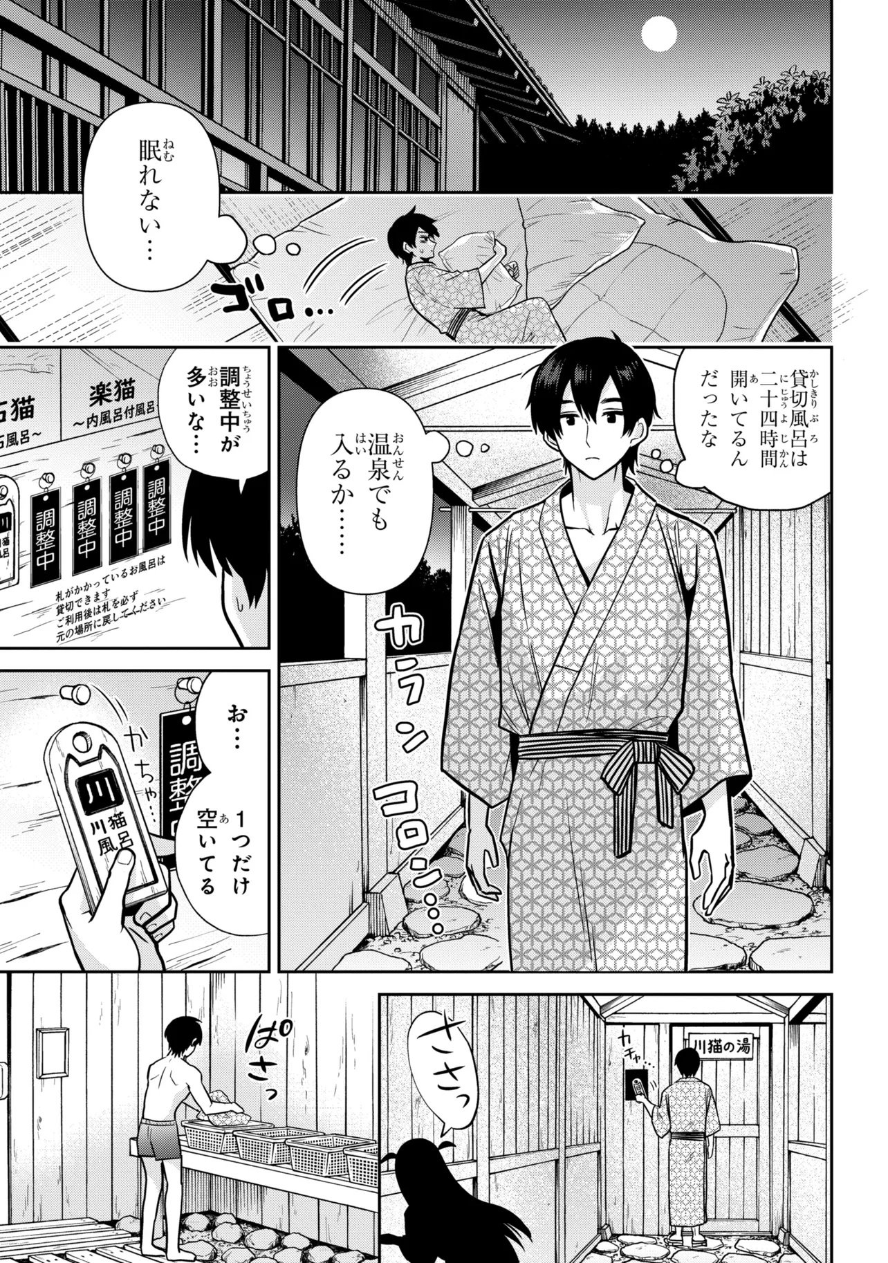 CLASS NO DAIKIRAI NA JOSHI TO KEKKON SURU KOTO NI NATTA Chap 55.2 - Pic 9