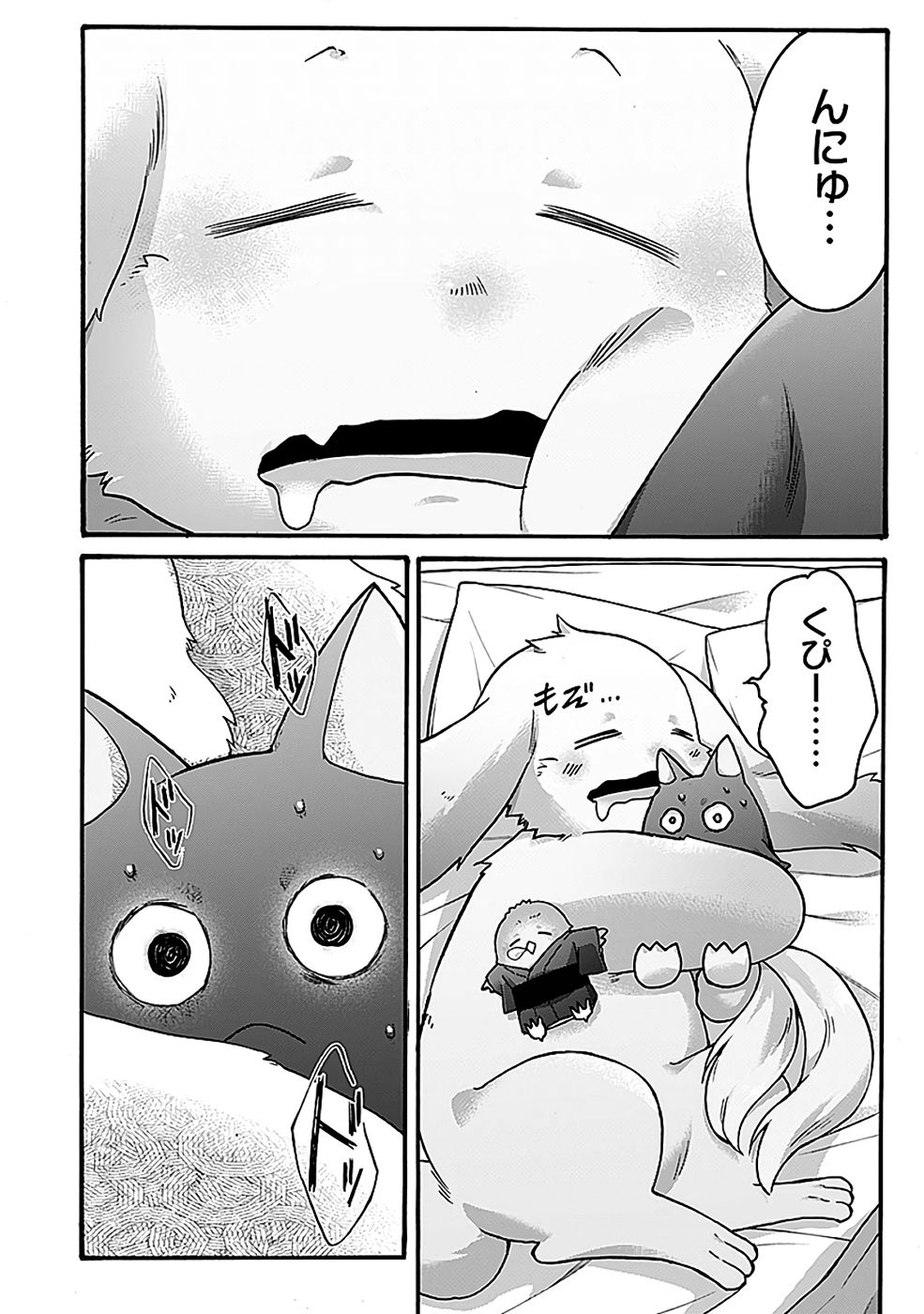 ISEKAI NO SENSHI TOSHITE KUNI NI MANEKARETA KEDO, KOTOWATTE HEISHI KARA HAJIMERU KOTO NI SHITA (MANGA) Chap 57 - Pic 4