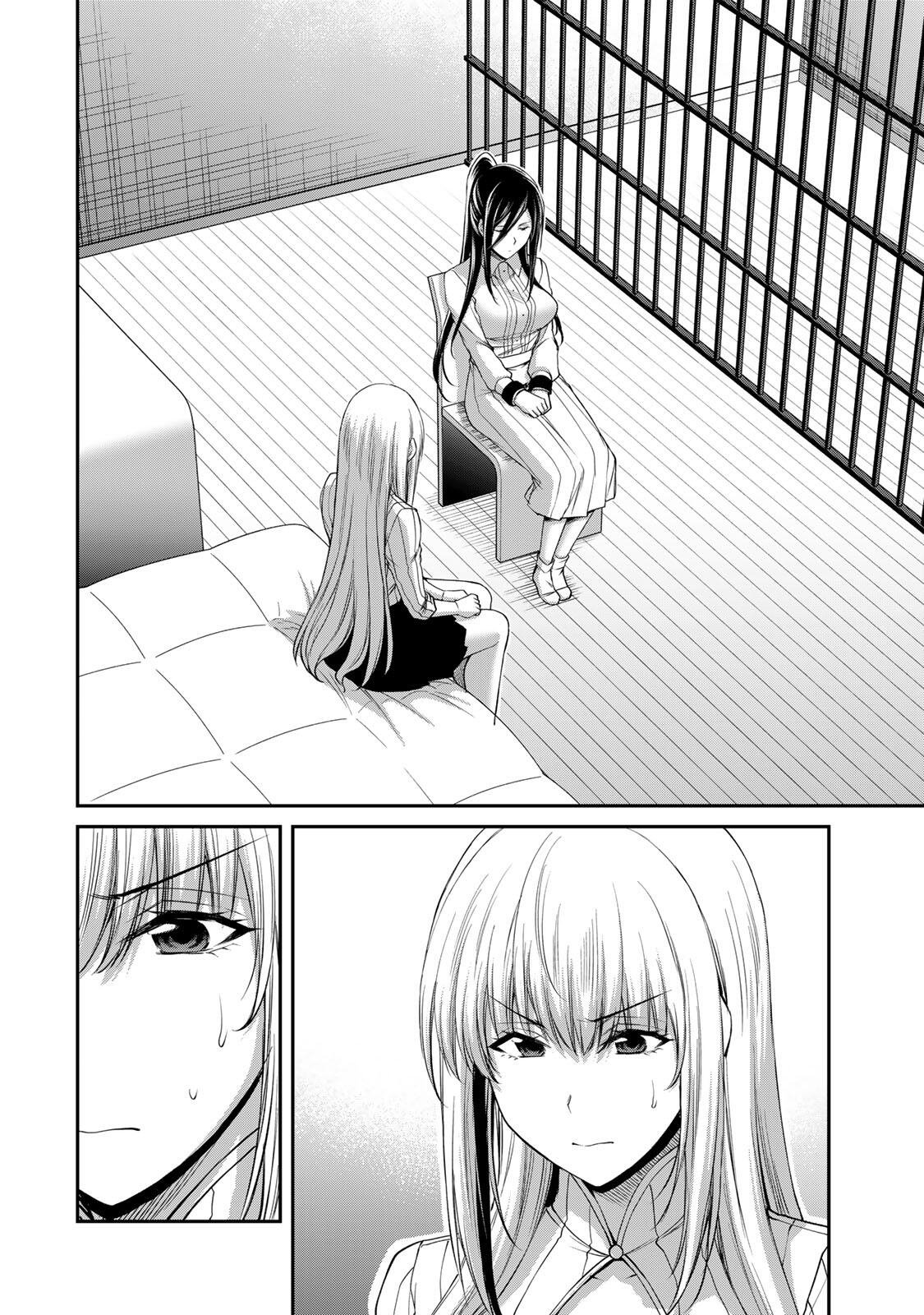 GUILTY CIRCLE Chap 248 - Pic 10