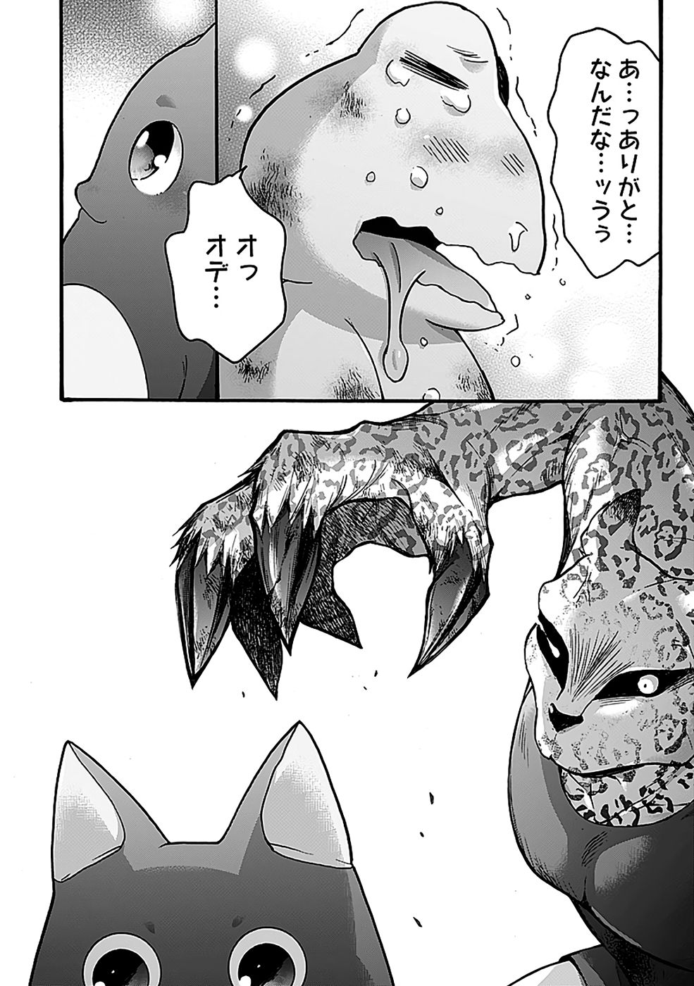 ISEKAI NO SENSHI TOSHITE KUNI NI MANEKARETA KEDO, KOTOWATTE HEISHI KARA HAJIMERU KOTO NI SHITA (MANGA) Chap 55 - Pic 20