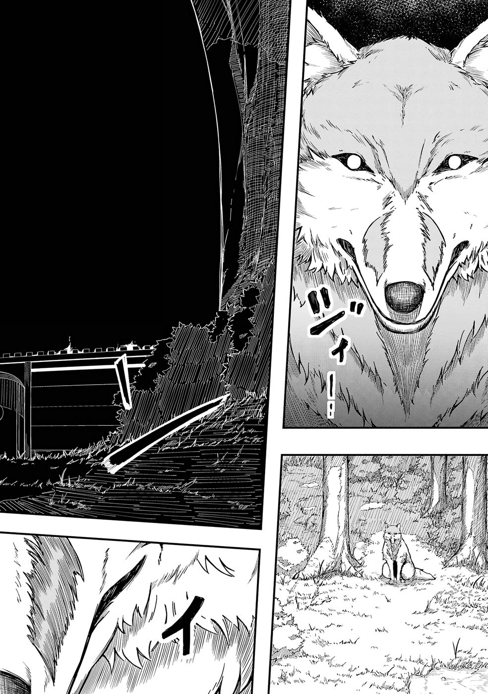 RIREI-SAMA NO MONBAN ~SAENAI OJISAN (36-SAI) TO HIME-SAMA (11-SAI) NO SEKAI BOUEI-TAN~ Chapter 1 - Page 16