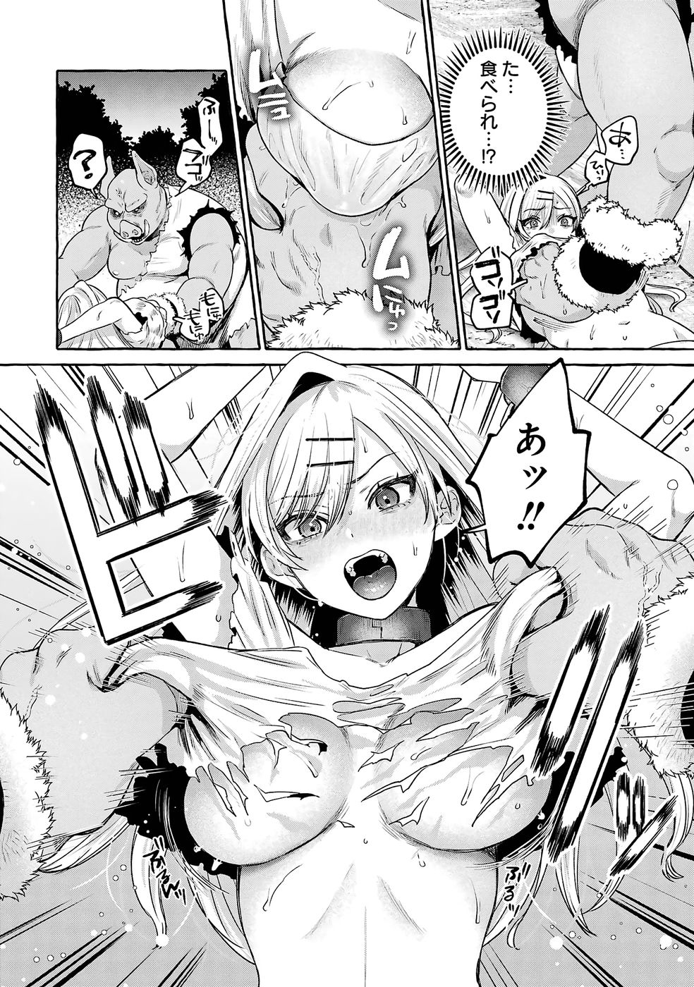 ISEKAI FUKUSHUU - ORE WO IJIMETA YATSU RA WO SAIKYOU SKILL DE SHIHAI SURU Chap 2 - Pic 34