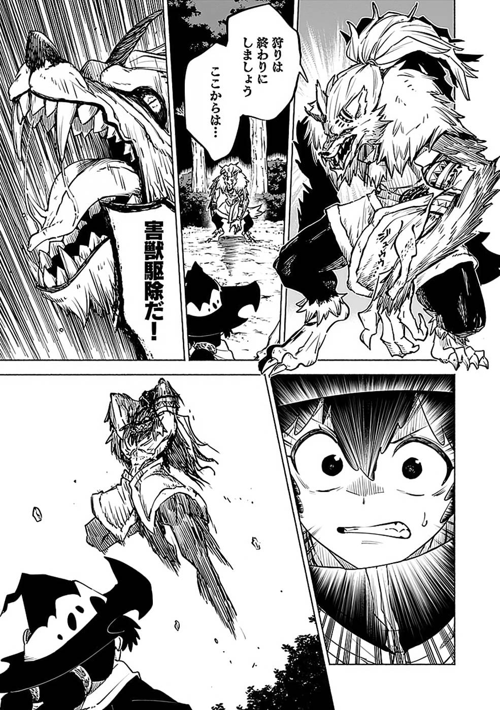 YAKUTATAZU BOUKENSHA 