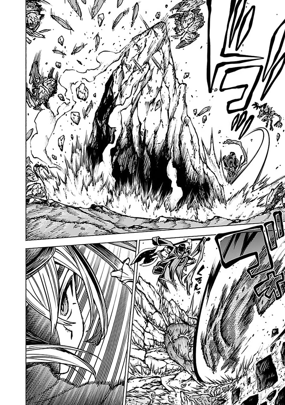 YAKUTATAZU BOUKENSHA 